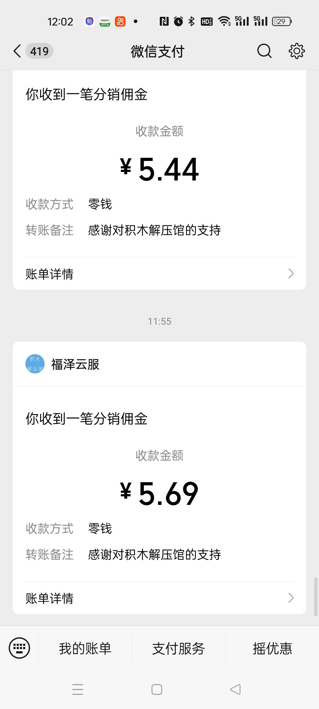 广子20多分钟25块。


93 / 作者:呜呜默默 / 