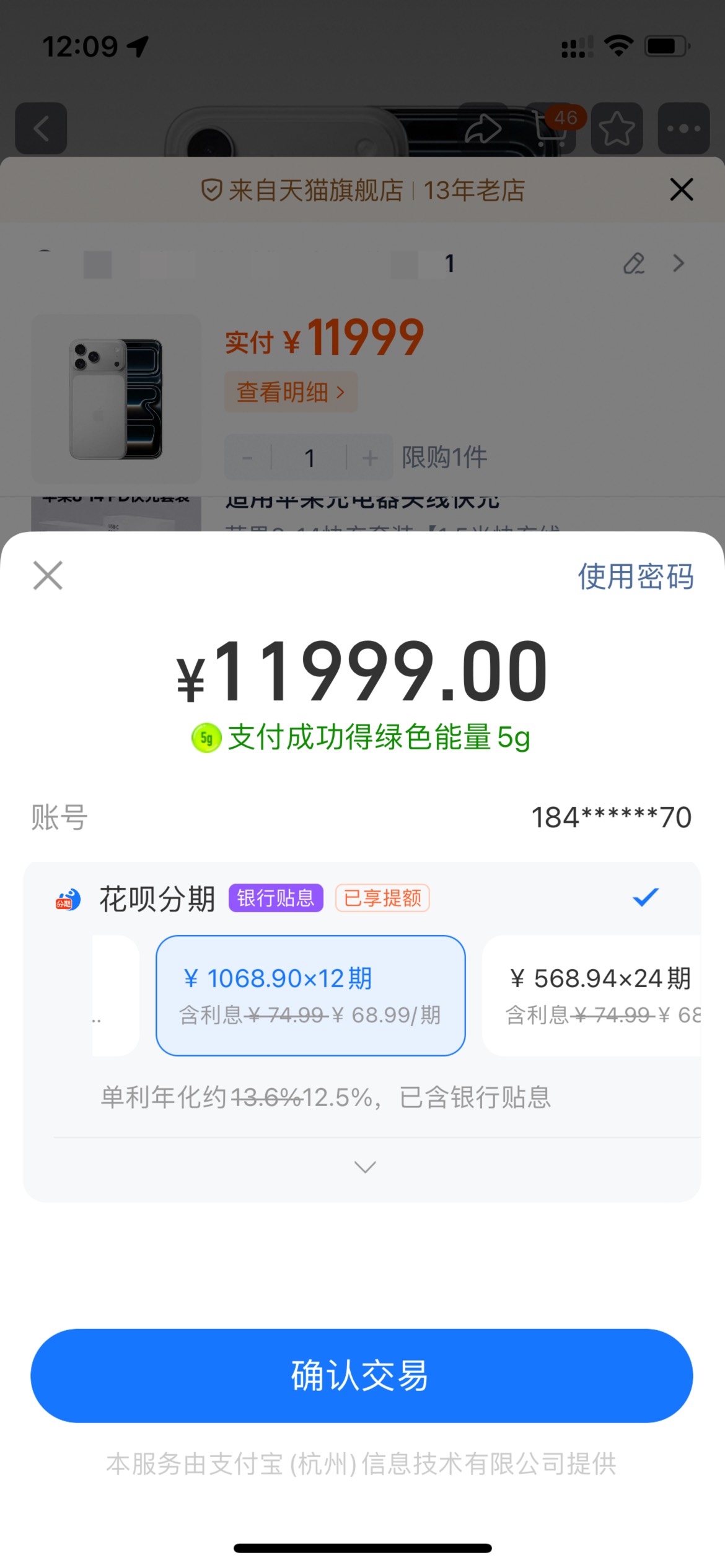 怎么怎么T？急用钱周转

93 / 作者:追梦人很有爱 / 