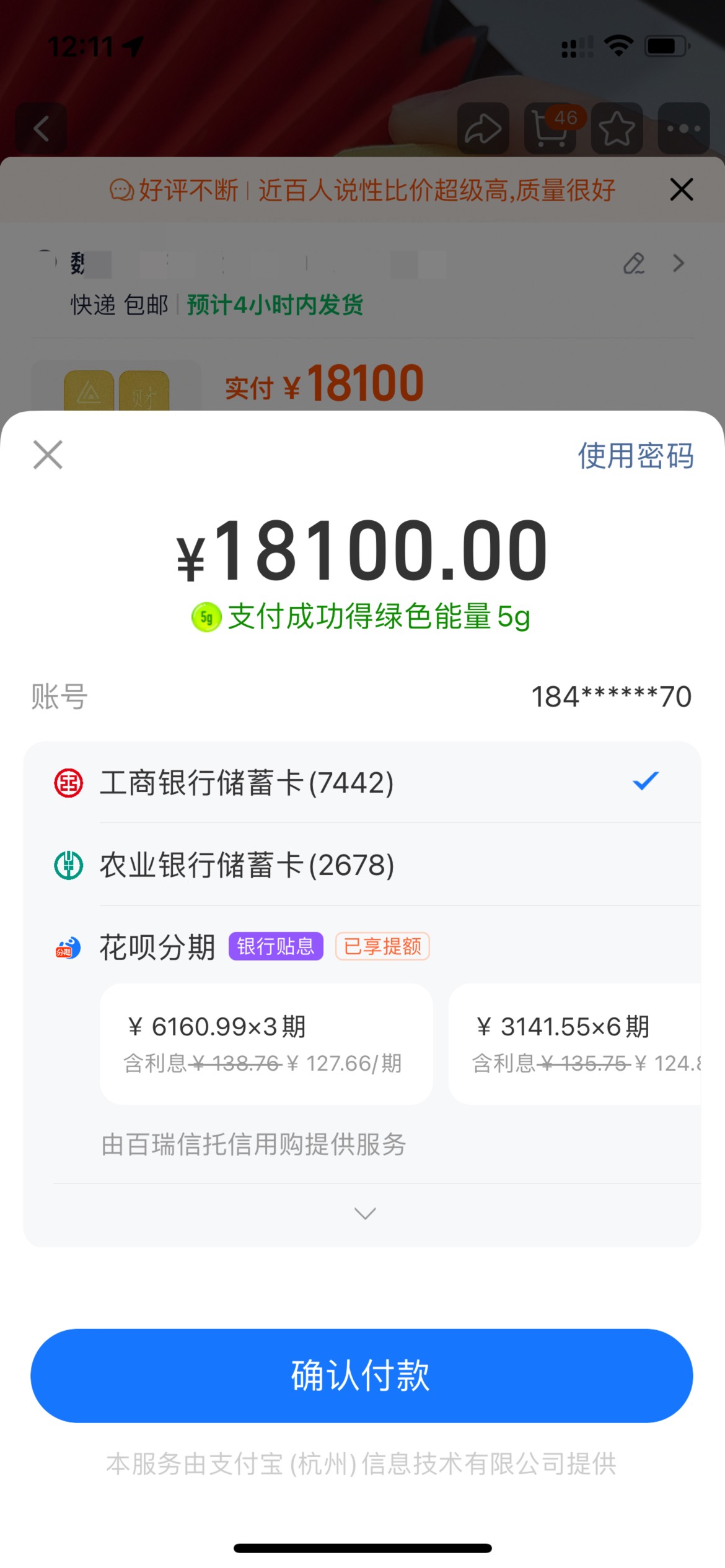 怎么怎么T？急用钱周转

15 / 作者:追梦人很有爱 / 
