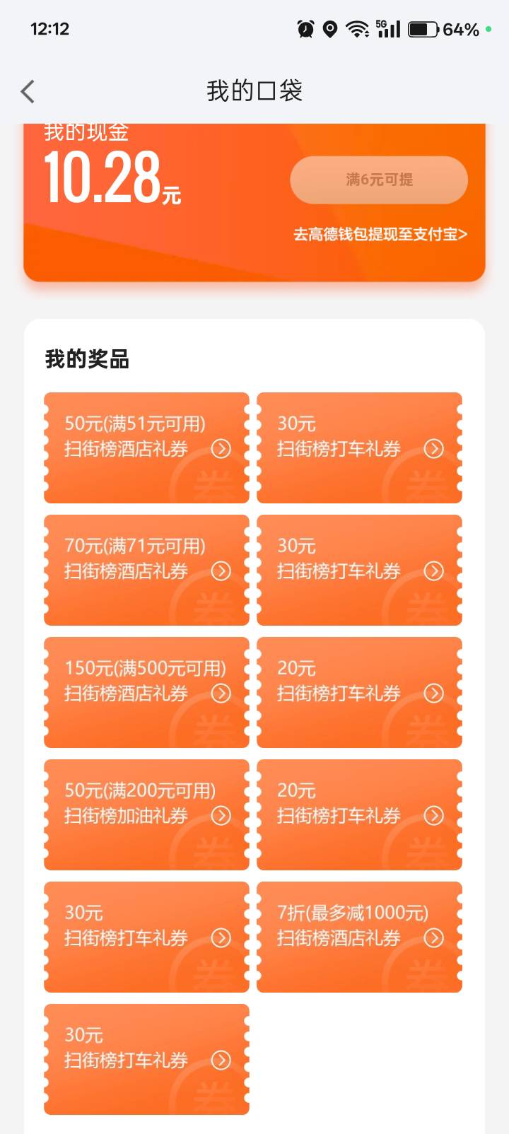 有看上的老哥吗，70的出了。还有50的。

49 / 作者:德玛西亚卡姆 / 