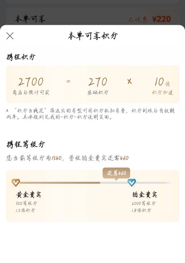 出过高德大额卷的，只要手机号是全球通，返五倍积分，可以兑换屈臣氏，一天一张，30000 / 作者:天月是条狗 / 