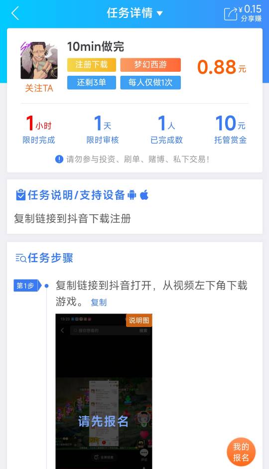 这是哪位人才放的 居然还有人做

75 / 作者:最后的机会 / 