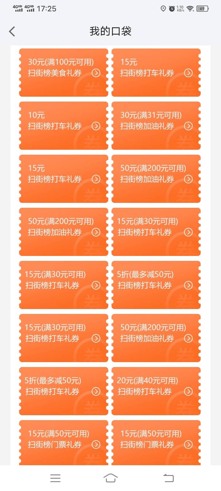 30可有人要。。。


87 / 作者:九菊一派@ / 