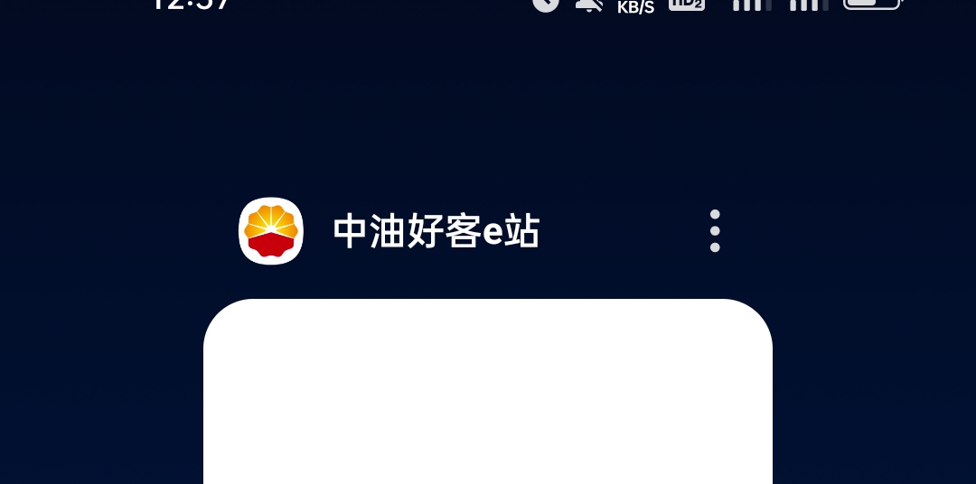 这个余额有办法弄出来吗，求教


54 / 作者:巡逻中…… / 