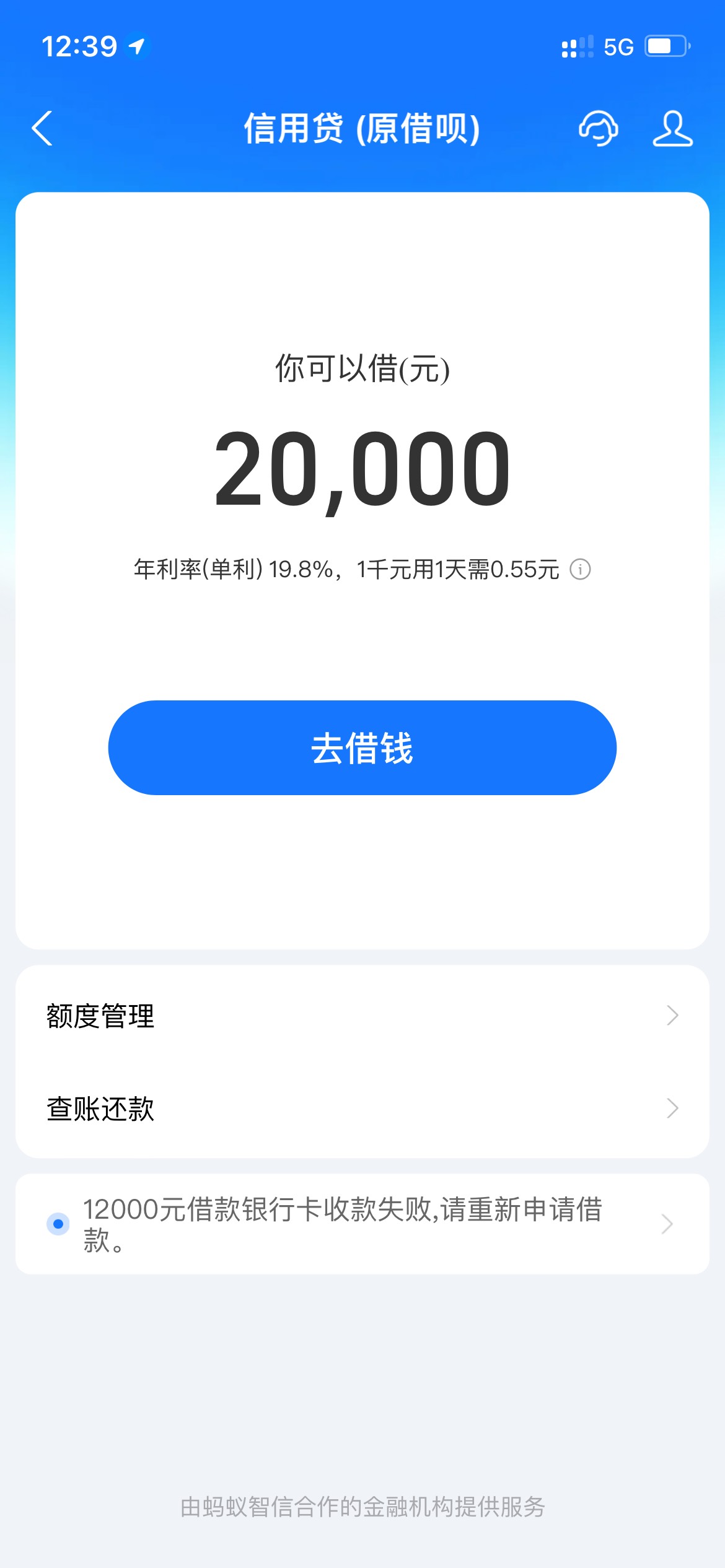 老哥这利息好高啊是不是中国银行电子卡不能收钱？


100 / 作者:追梦人很有爱 / 