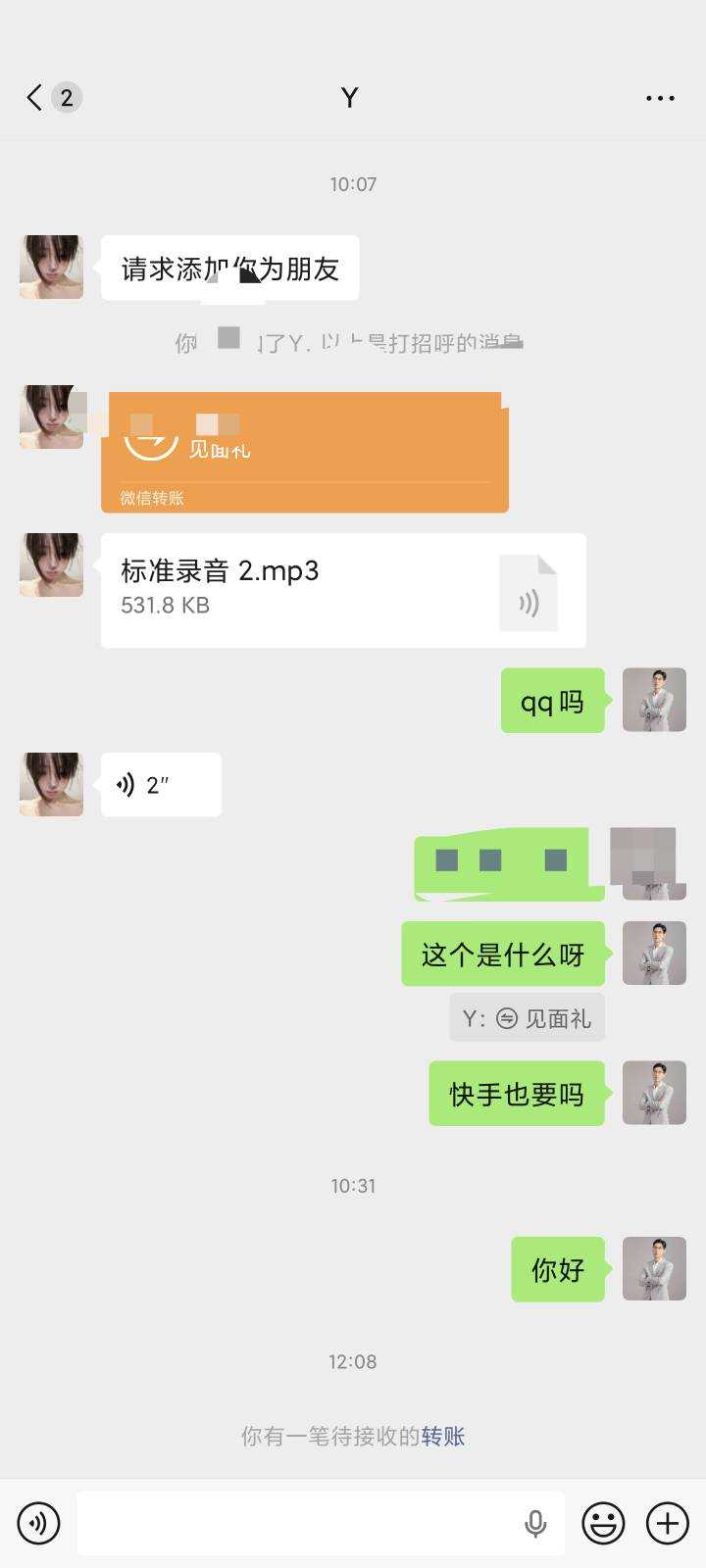 错失了。这个小可爱肯定死号了

9 / 作者:yuyu牛 / 