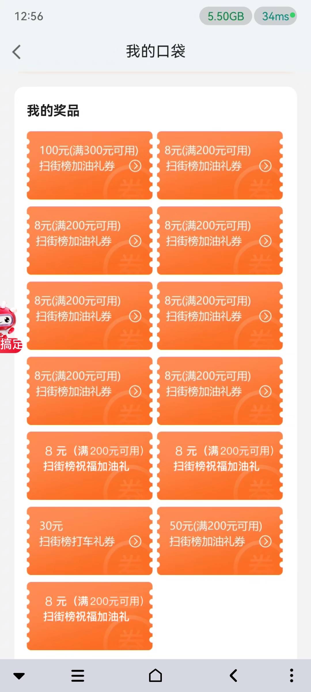15换绑出

77 / 作者:演技墨兰 / 