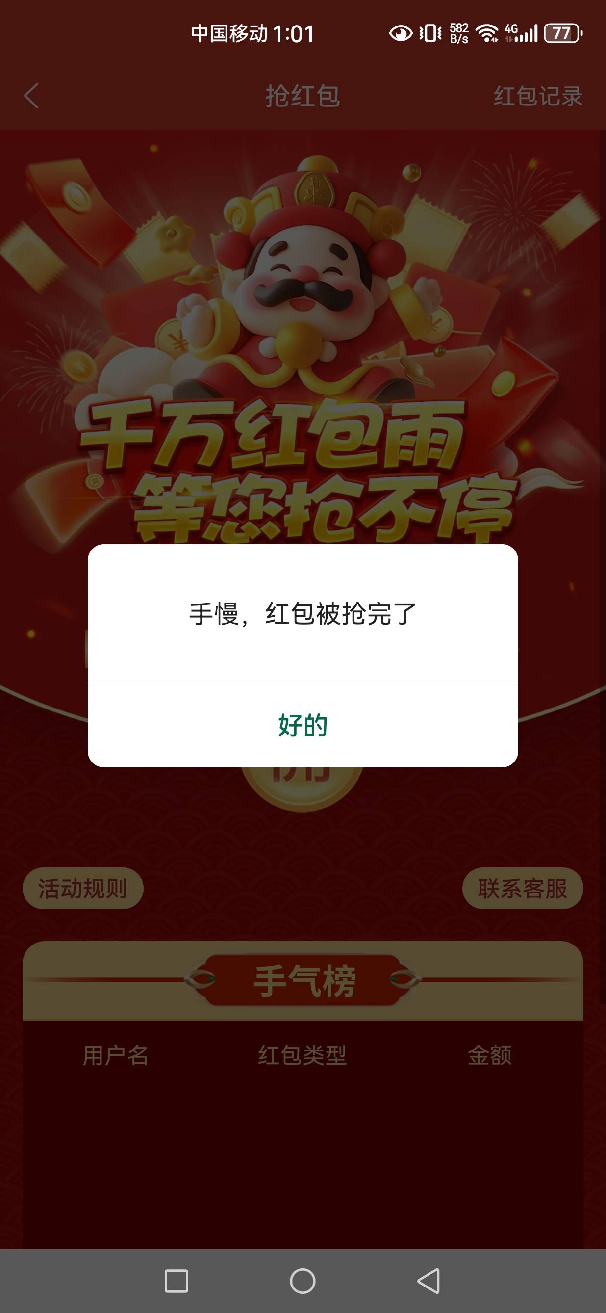 几十秒就没了

41 / 作者:文书思密达 / 