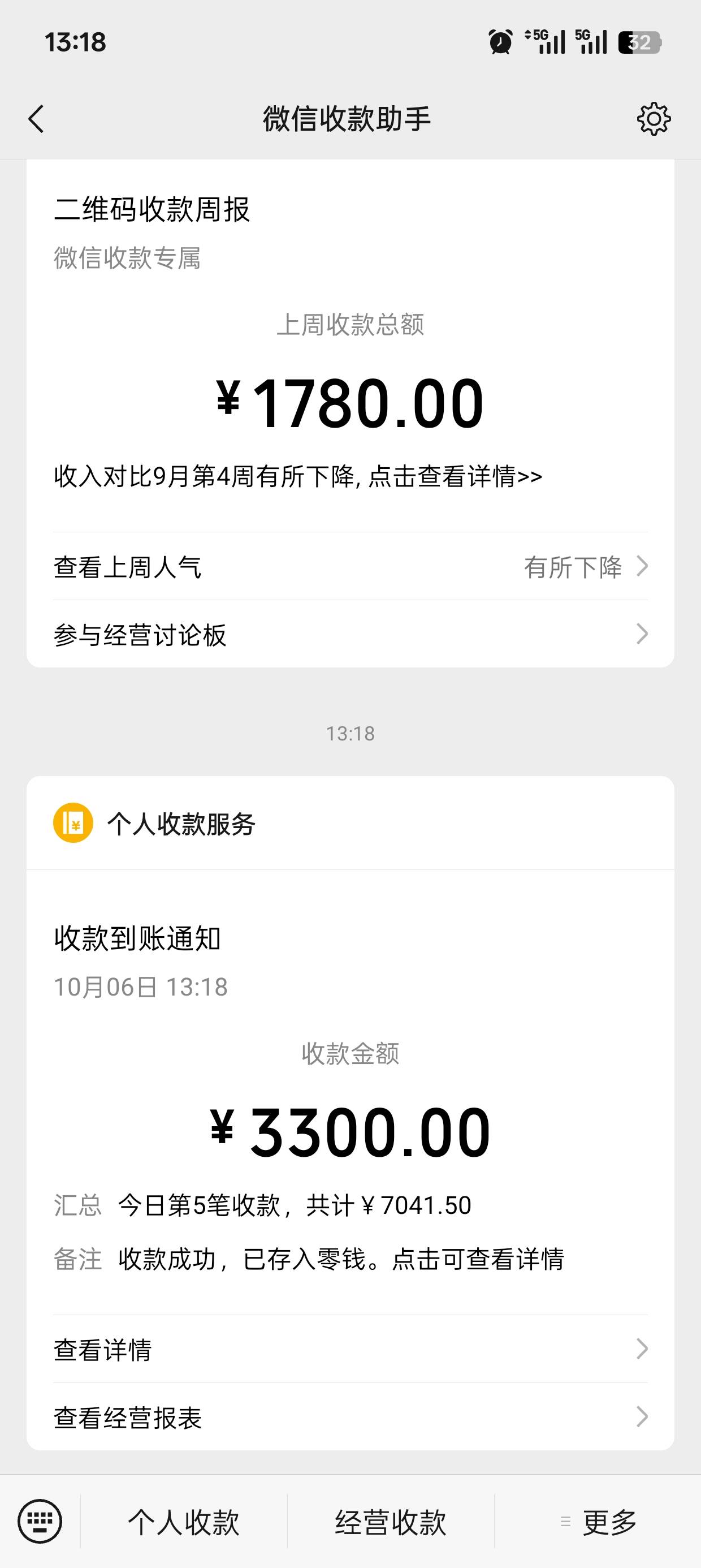 哎一下就没了2000多

12 / 作者:可可托海 / 