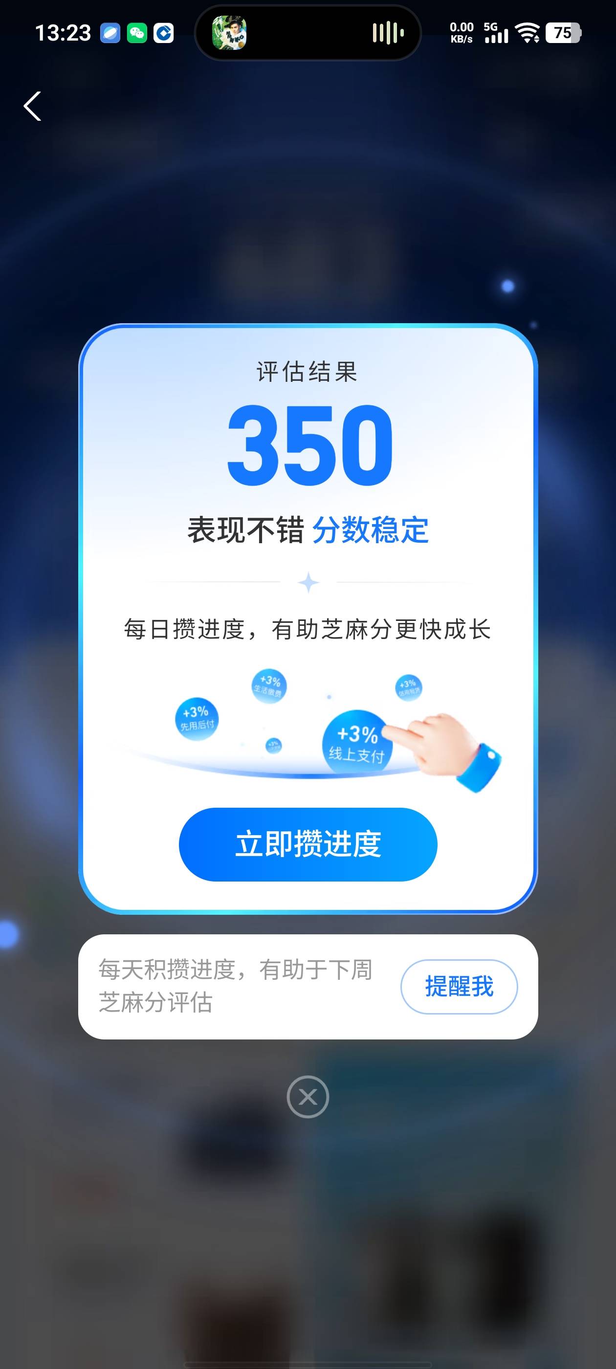 表现不错

4 / 作者:隔岸的烟火 / 