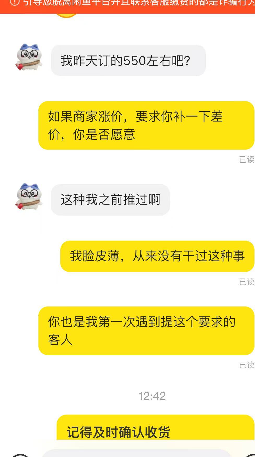 这几天出了高德酒店大额的，额外赚了100现金，第一单是那天订了房系统风控被取消订单45 / 作者:男人回头不迟 / 