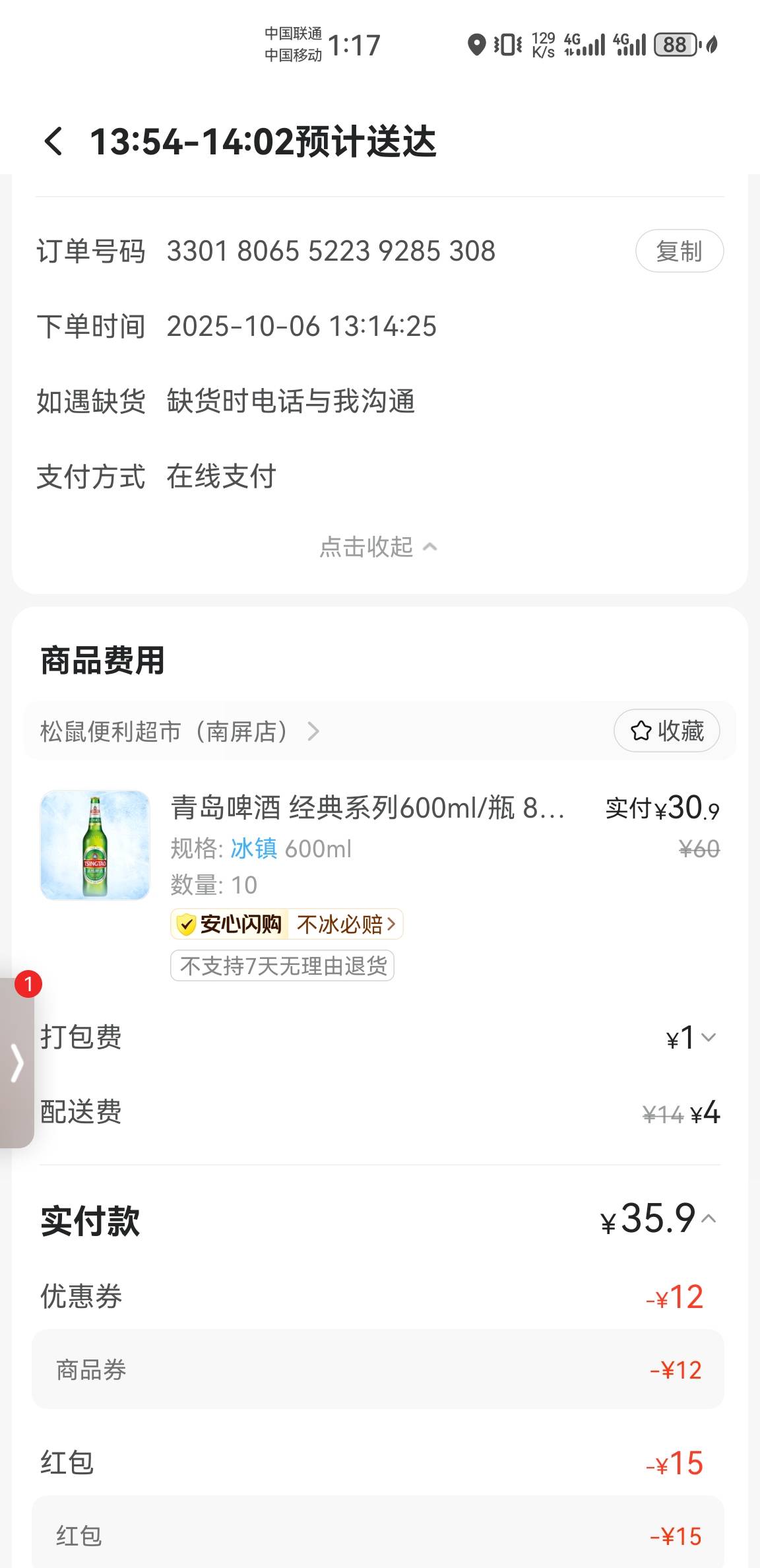 唉  无聊。饮点好睡觉！

95 / 作者:庸人自扰啊666 / 