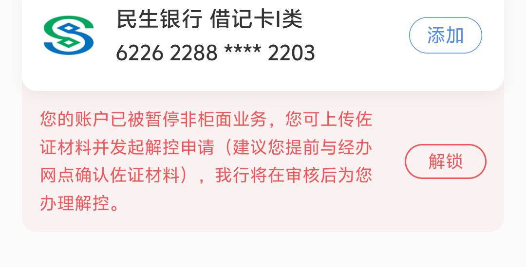 民生卡 用不了 怎么解


38 / 作者:秦始皇复活2 / 