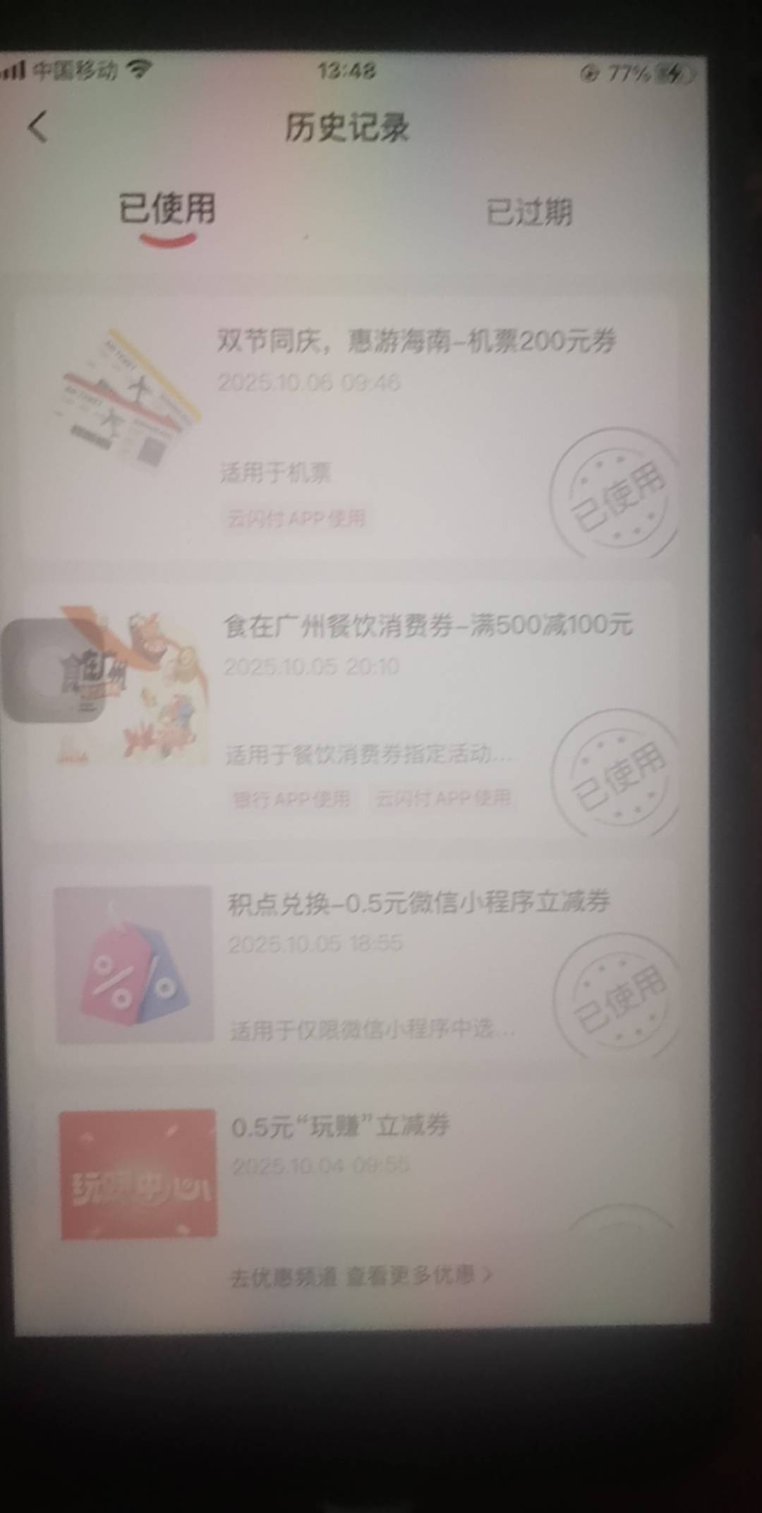 70+25++33+12++60润出了


21 / 作者:广东第一靓仔 / 