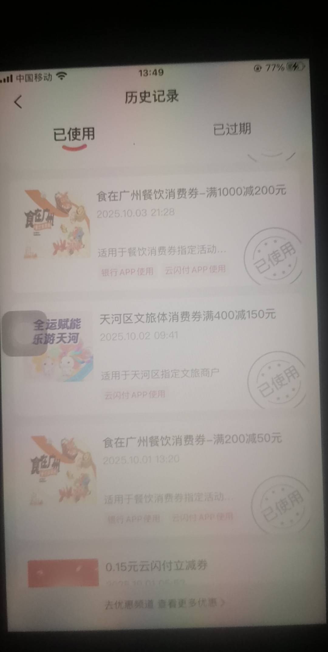 70+25++33+12++60润出了


3 / 作者:广东第一靓仔 / 