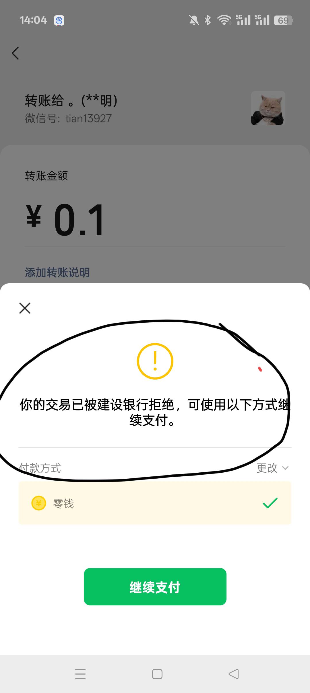 老哥们。卡被冻结了。里面有几百能拿出来吗。拿出来请你喝红牛

36 / 作者:火星英雄7 / 