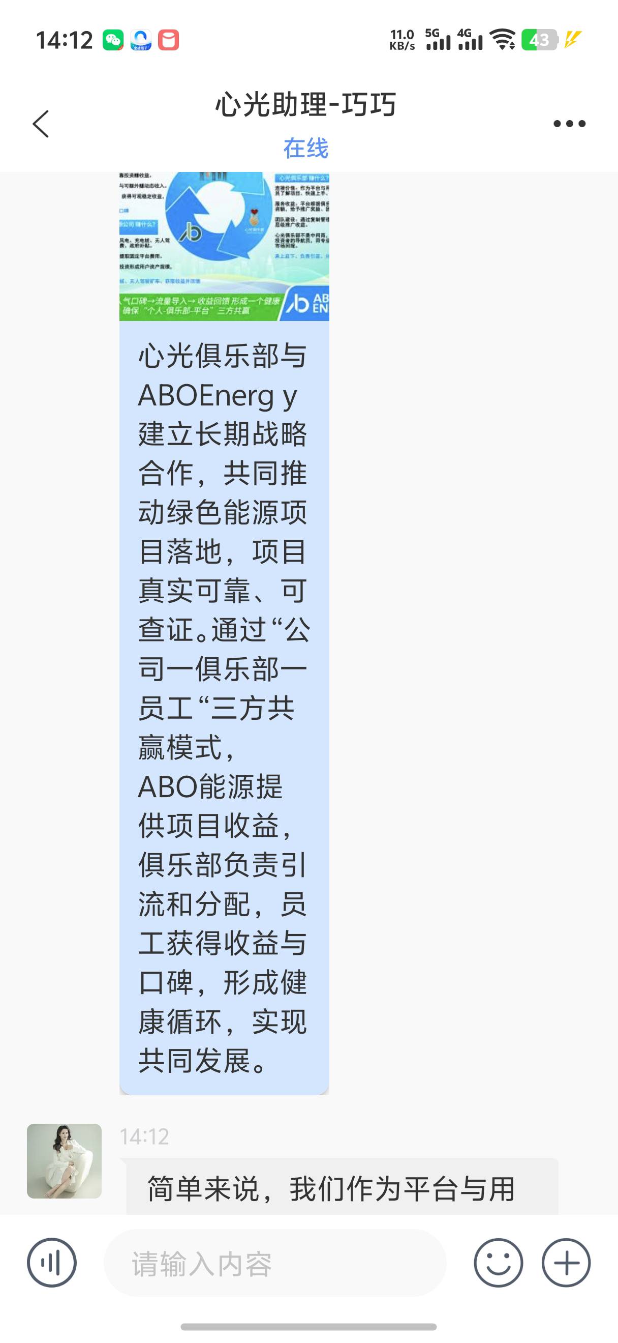这个是不是就是可以控制手机的软件

59 / 作者:藝社 / 
