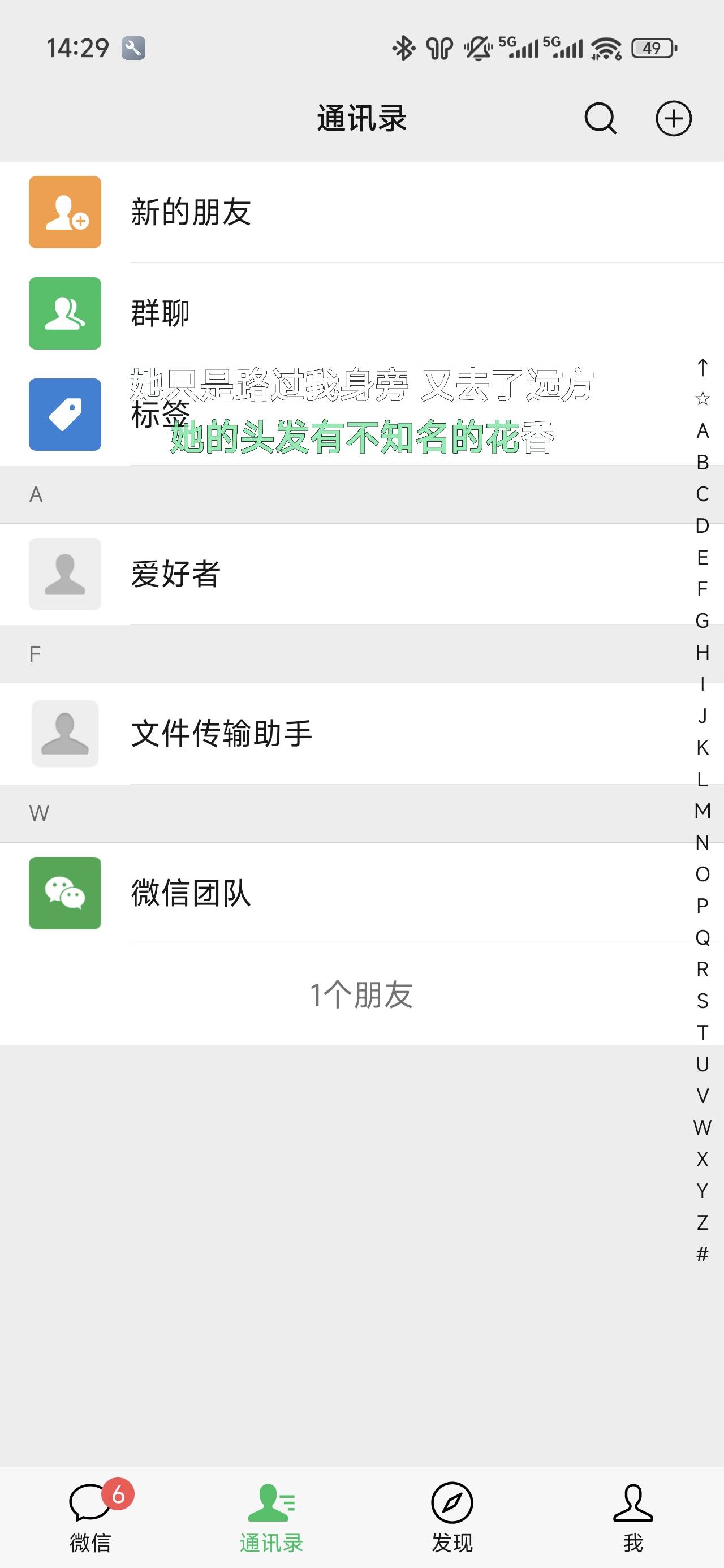我靠，刚刚注册新的微信不能实名，每天冻结恢复也占实名，有没有办法破解

56 / 作者:浮云散 / 