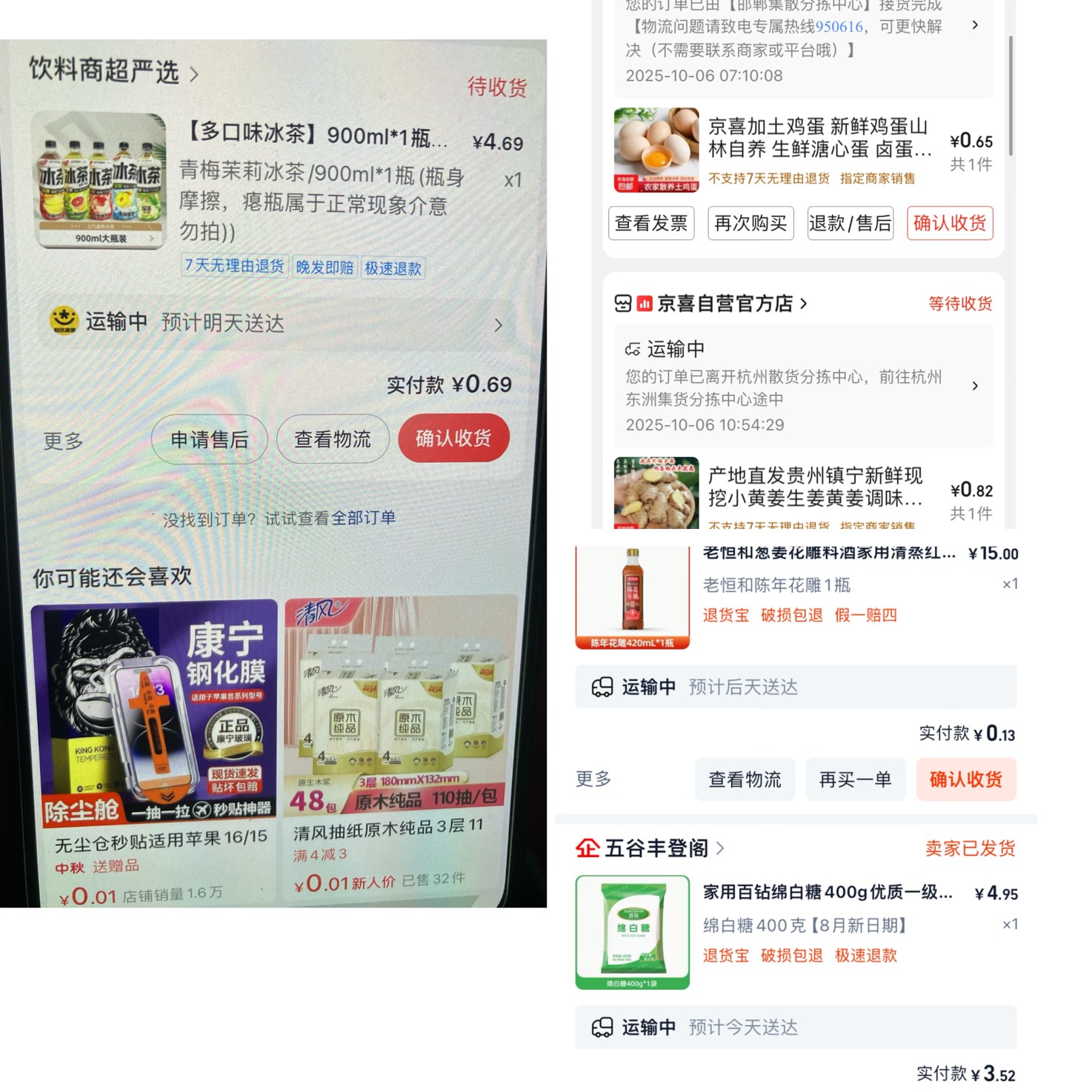 美滋滋





82 / 作者:小熊科技 / 