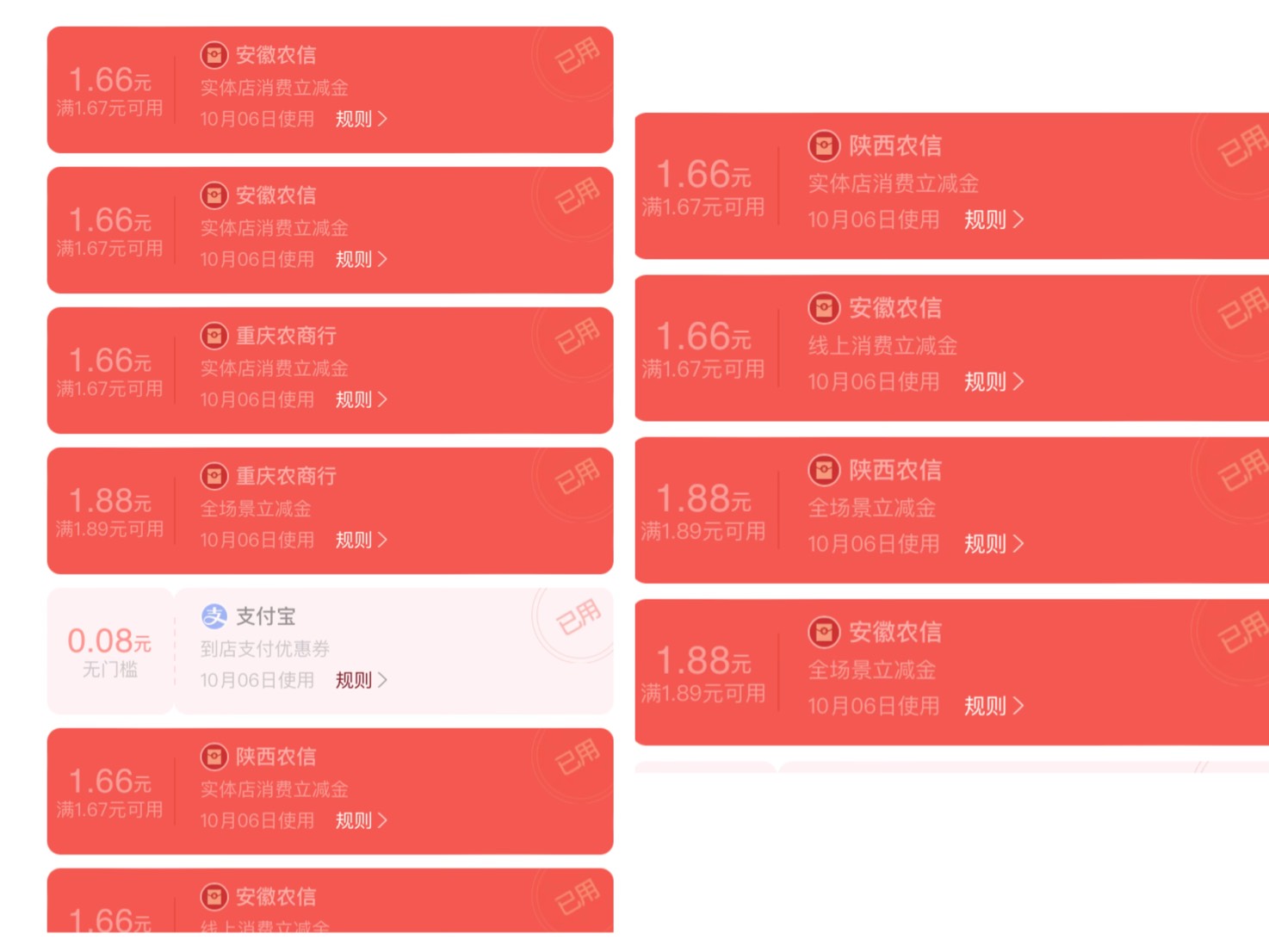 美滋滋





37 / 作者:小熊科技 / 