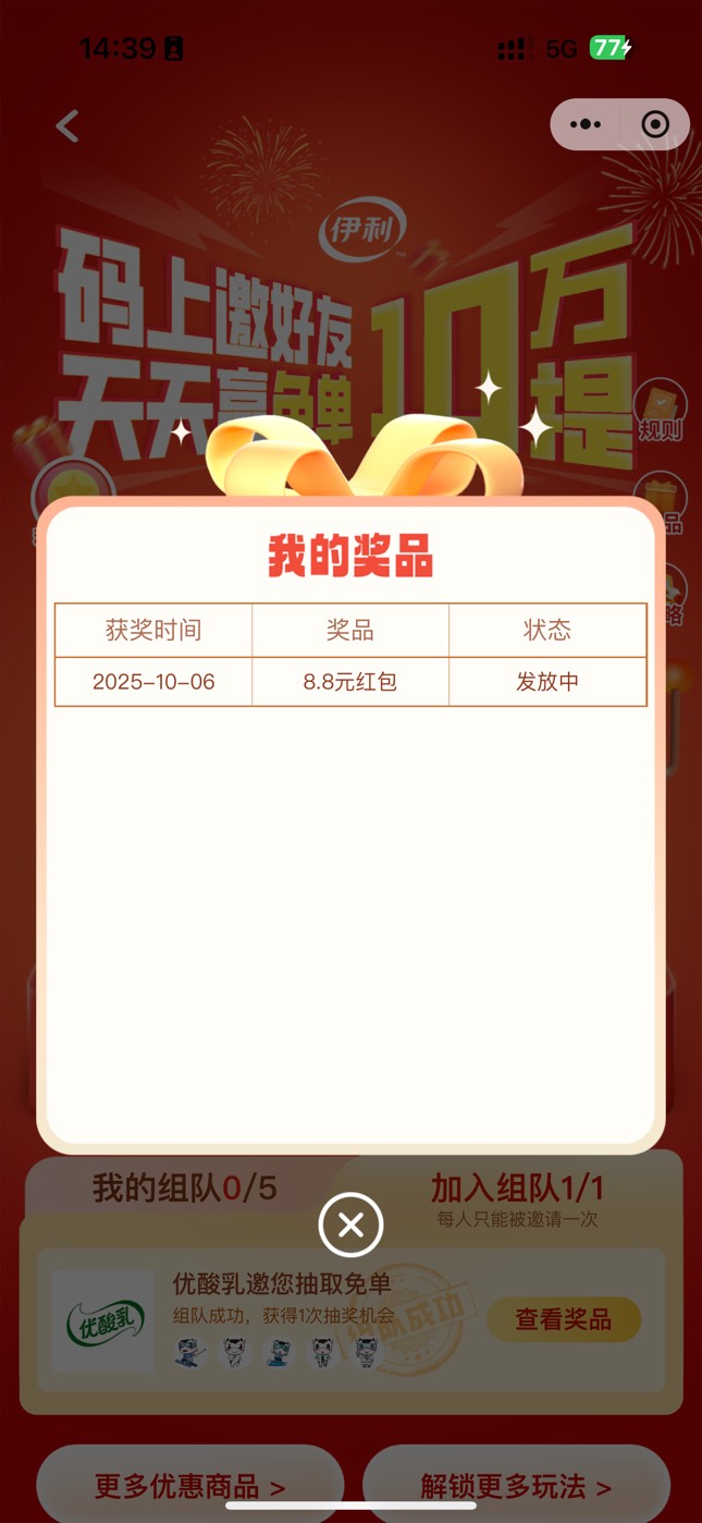 没有奶有8.8

52 / 作者:太难了～— / 