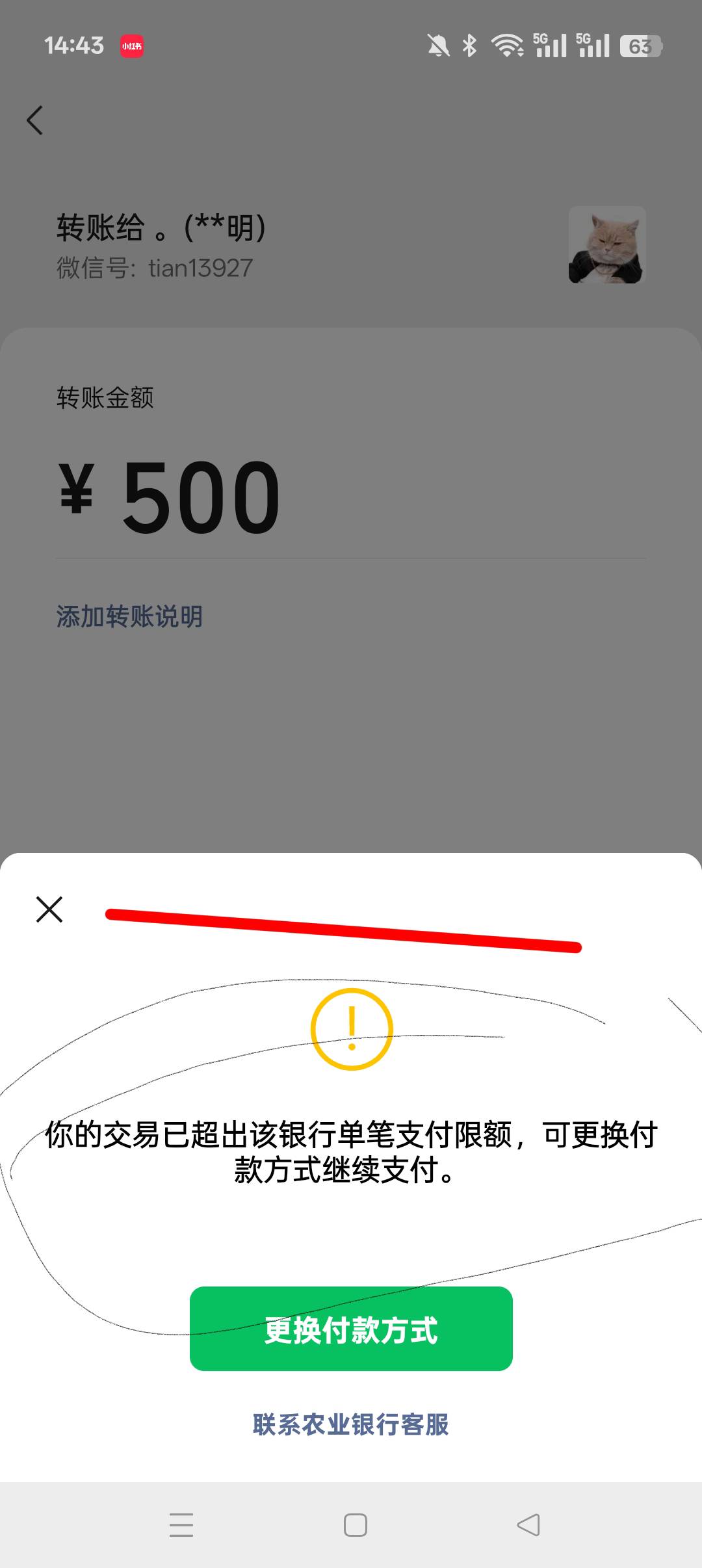 老哥们。农行三类卡被年限额了。里面的钱有没有办法拿出来。绑定的一类卡被冻了。成功77 / 作者:火星英雄7 / 
