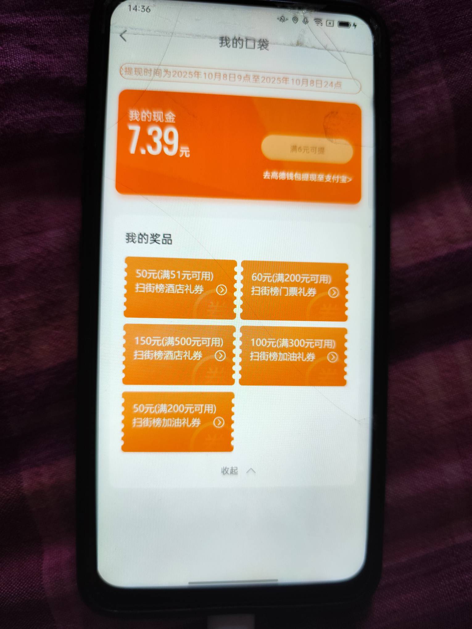 速度了老哥们看上的扣评论，晚一会回复，出趟门

6 / 作者:恒哥只发精品 / 