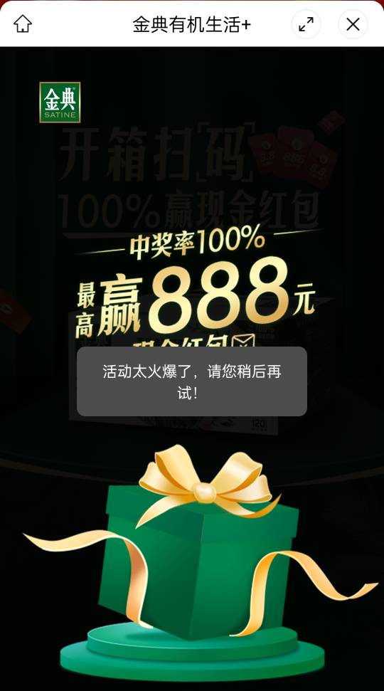 码子买了怎么用不了

90 / 作者:等风莱山区 / 