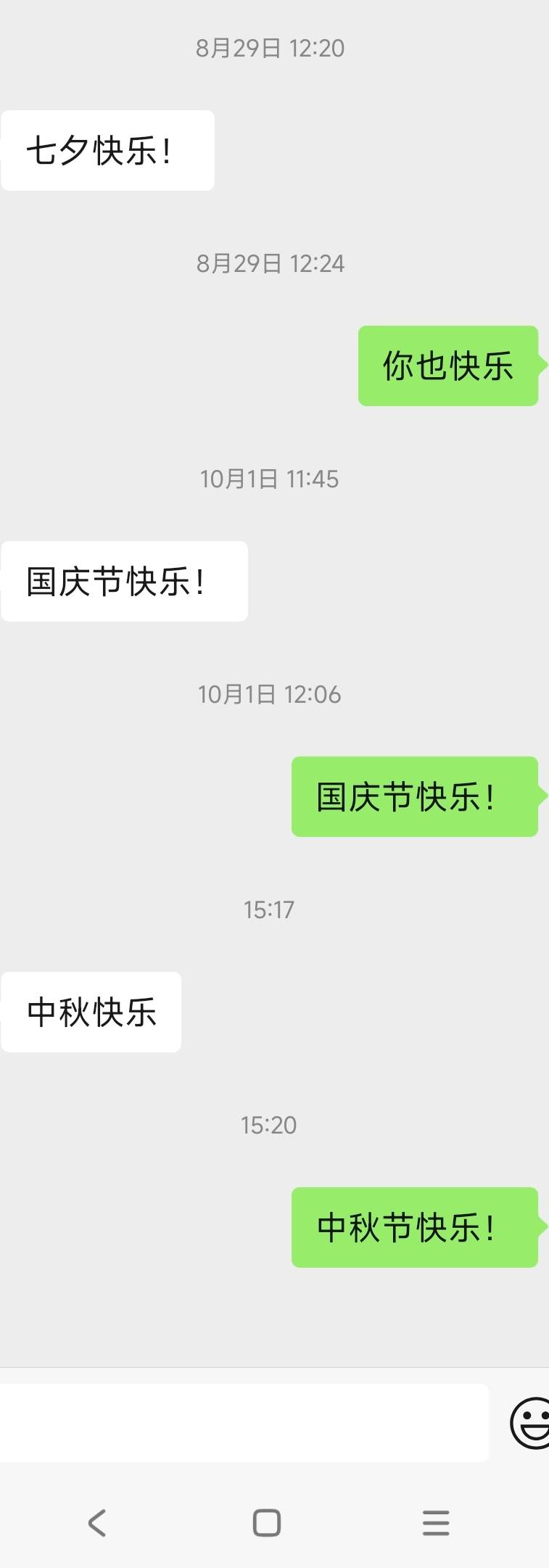 他就是喜欢我

17 / 作者:走心亿点点 / 