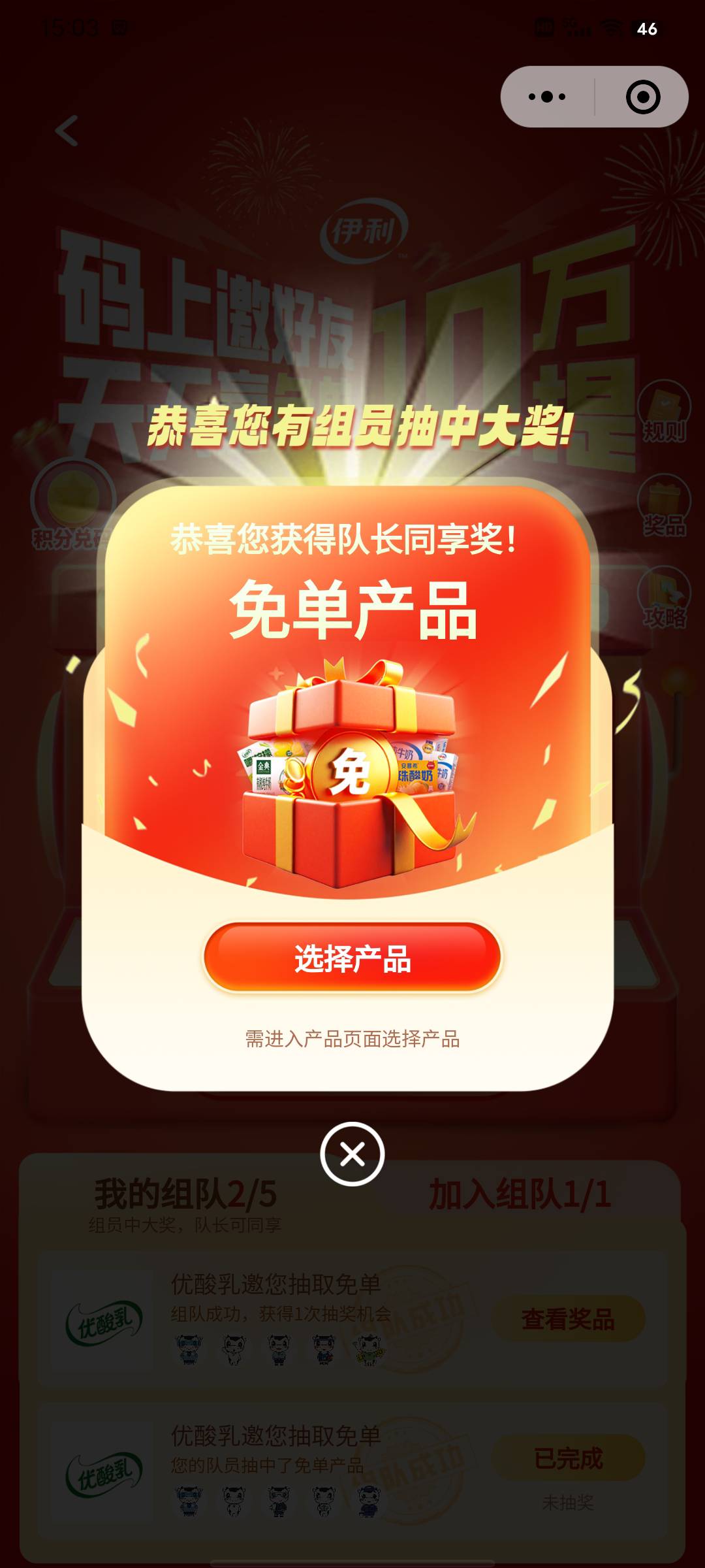 25/箱录频出3箱

76 / 作者:從心所欲 / 