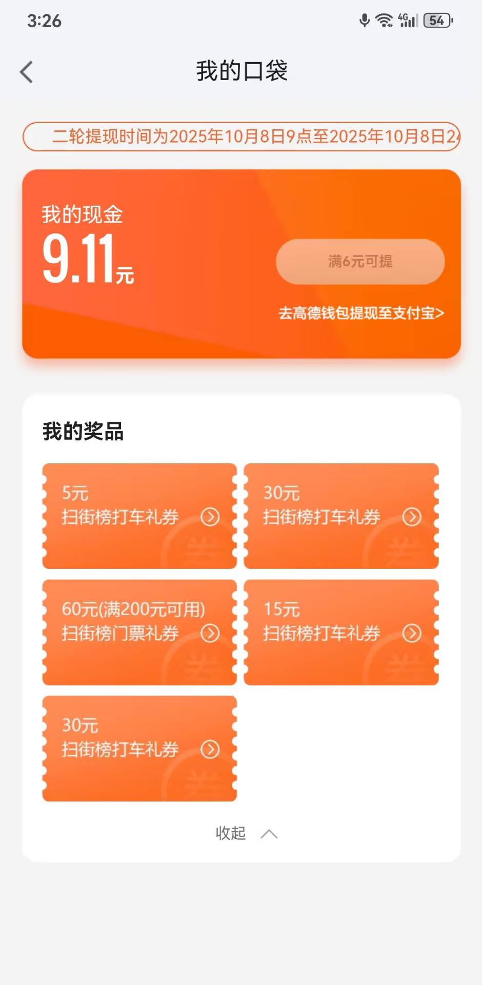 这种有人要吗？   怎么出   

17 / 作者:小丑竟是我 / 