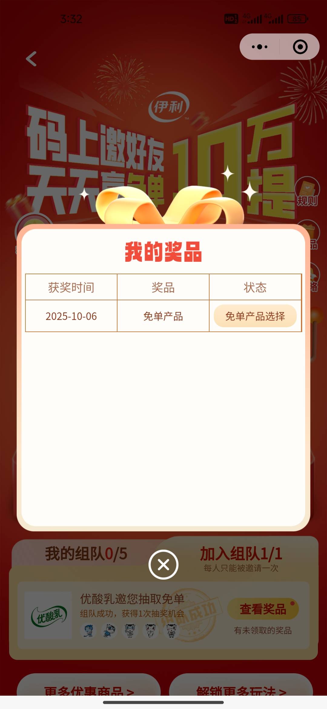 录屏出一张 有要的么

20 / 作者:太上乌鸡 / 