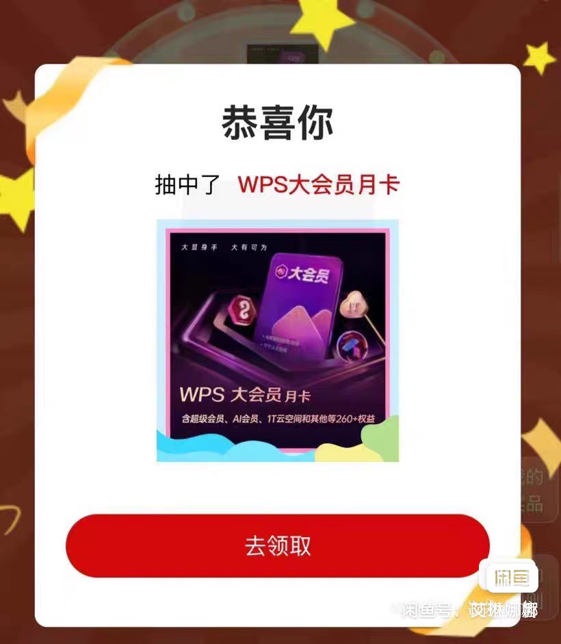 10出

30 / 作者:yaoyao切克闹 / 