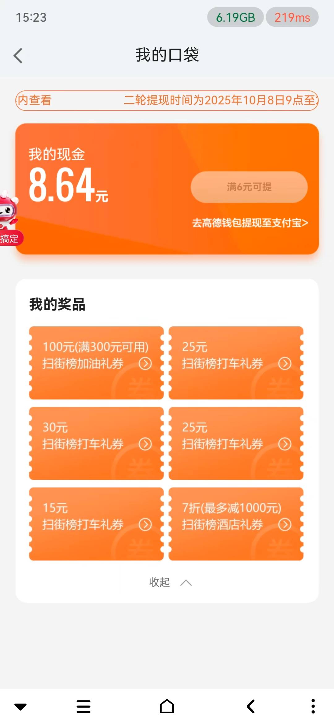 这个没用啊，都出不去

70 / 作者:知了好不 / 