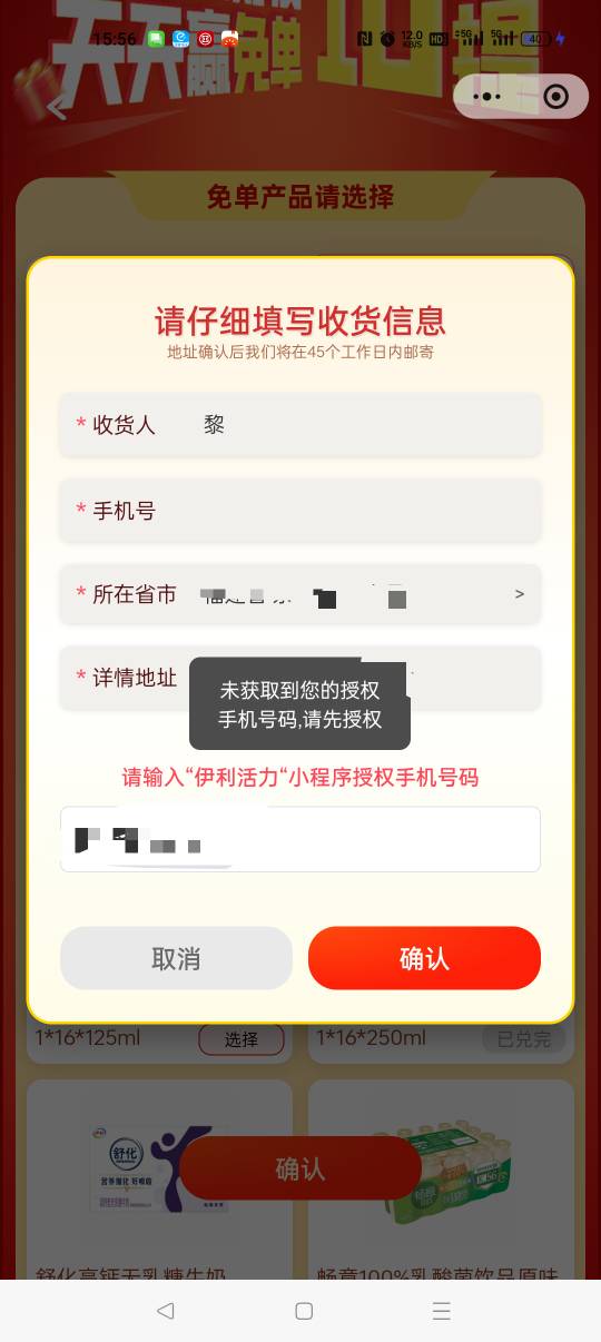 明明授权了为什么领取不了真的cs

86 / 作者:早日上岸eee / 