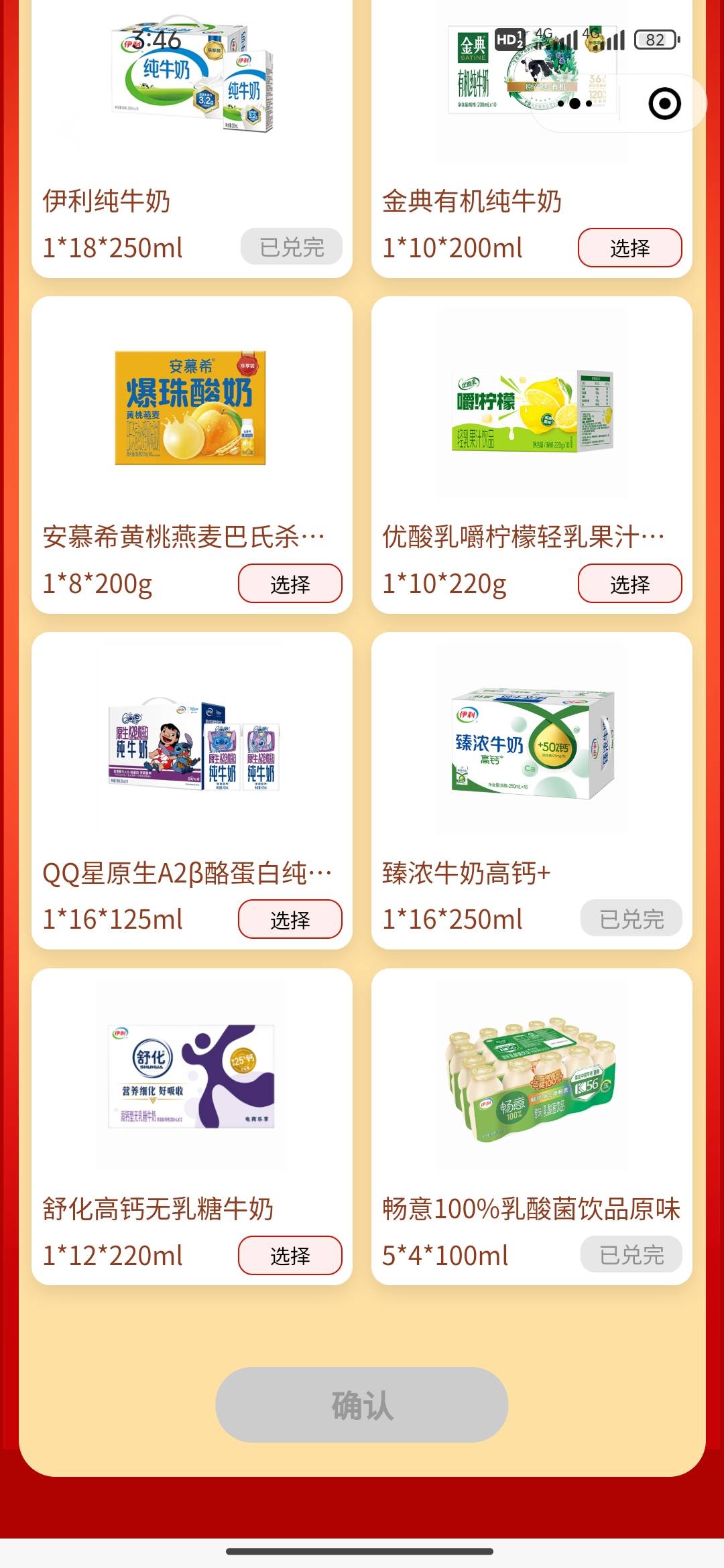 有要的么 录屏出

76 / 作者:太上乌鸡 / 