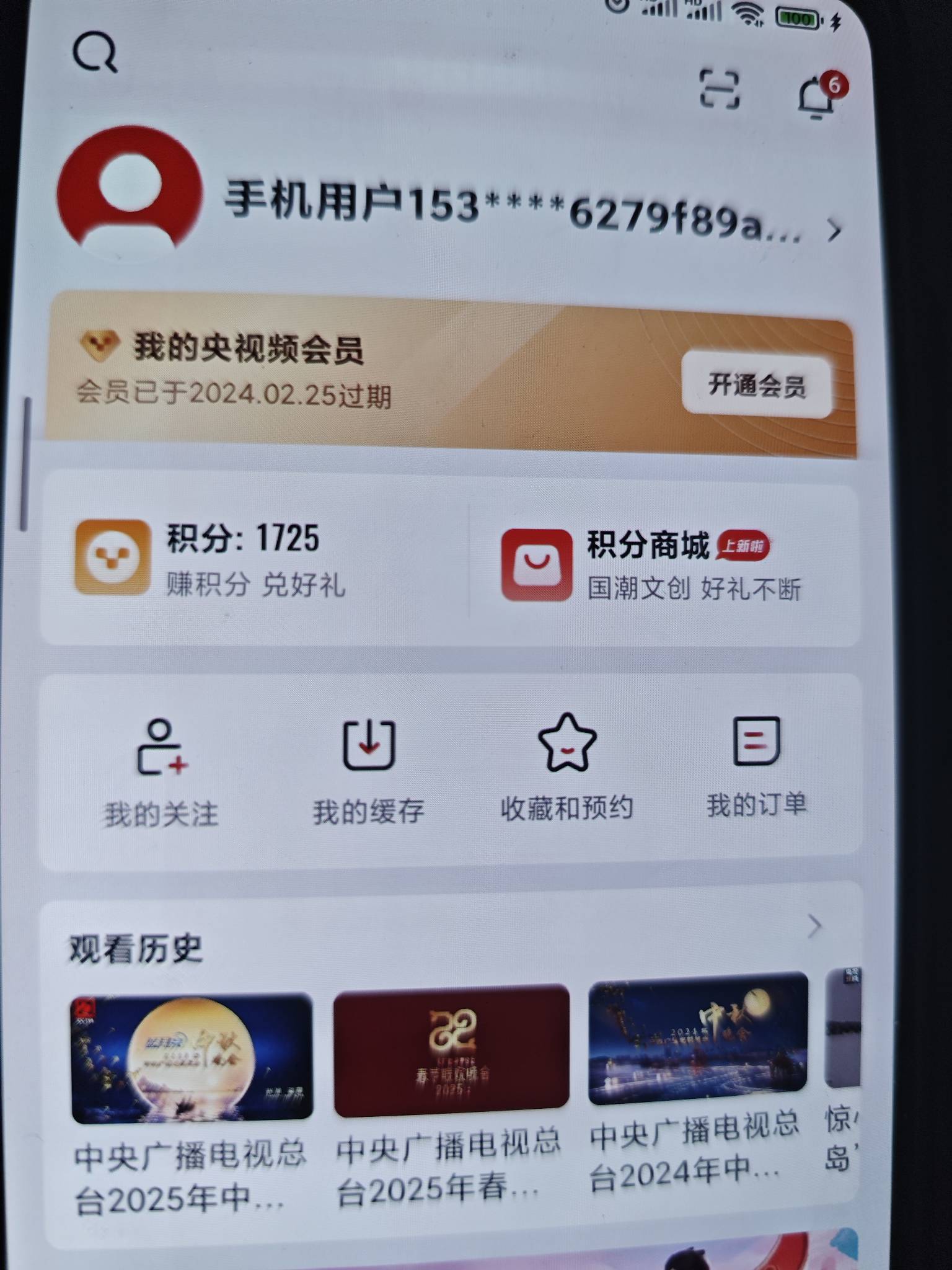 人人卡点大概率中红茶。

16 / 作者:安定很吉祥 / 