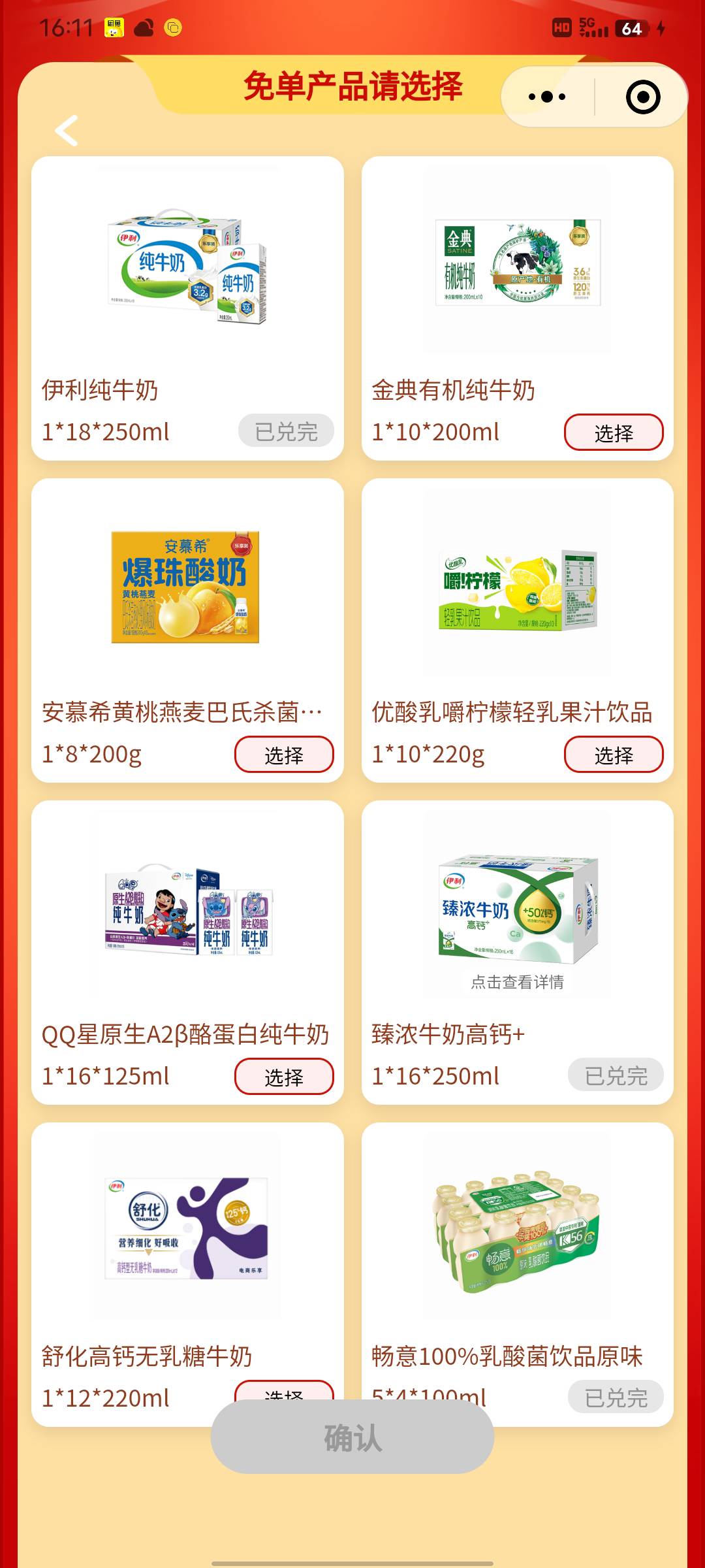 20录频出奶
99 / 作者:從心所欲 / 