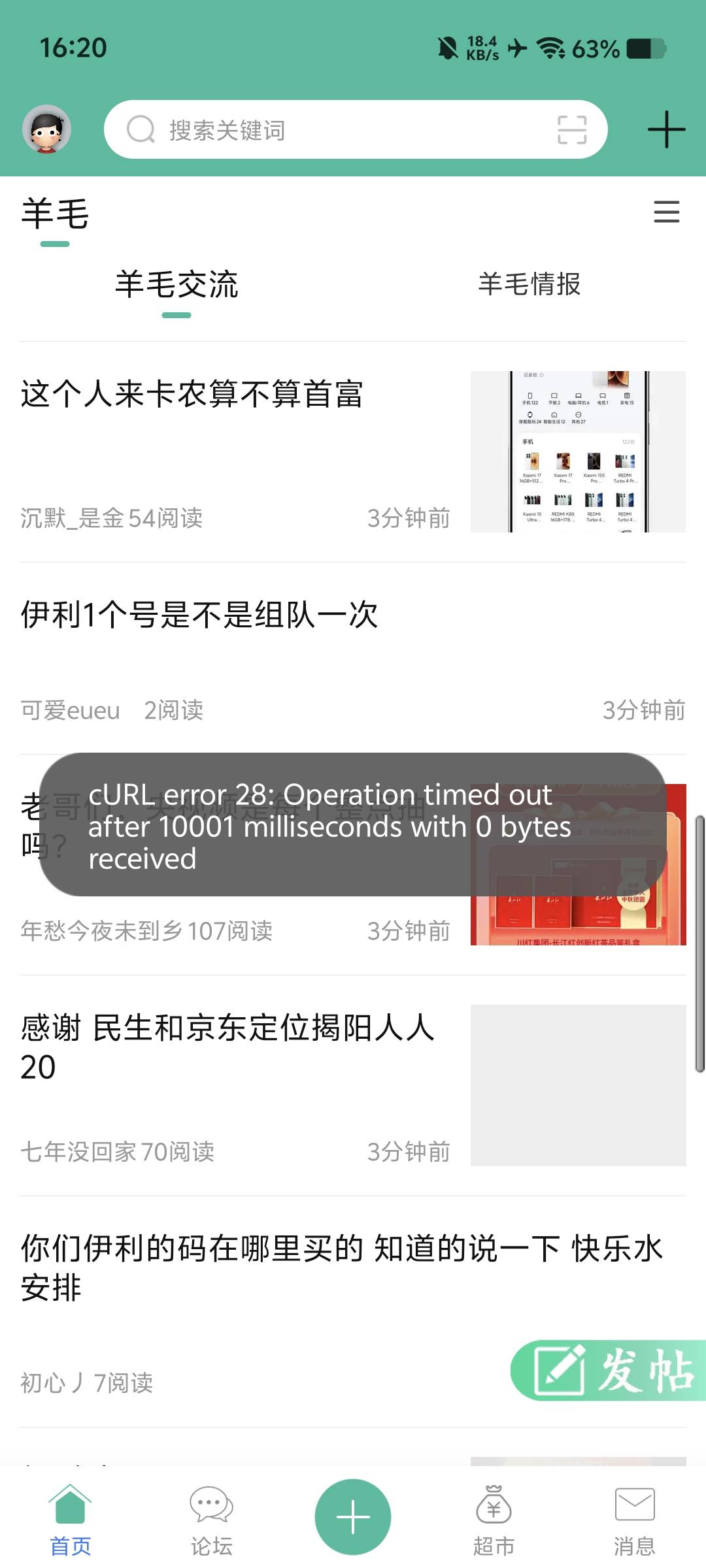 卡农隔三差五来大姨妈

27 / 作者:卡农-老哥 / 