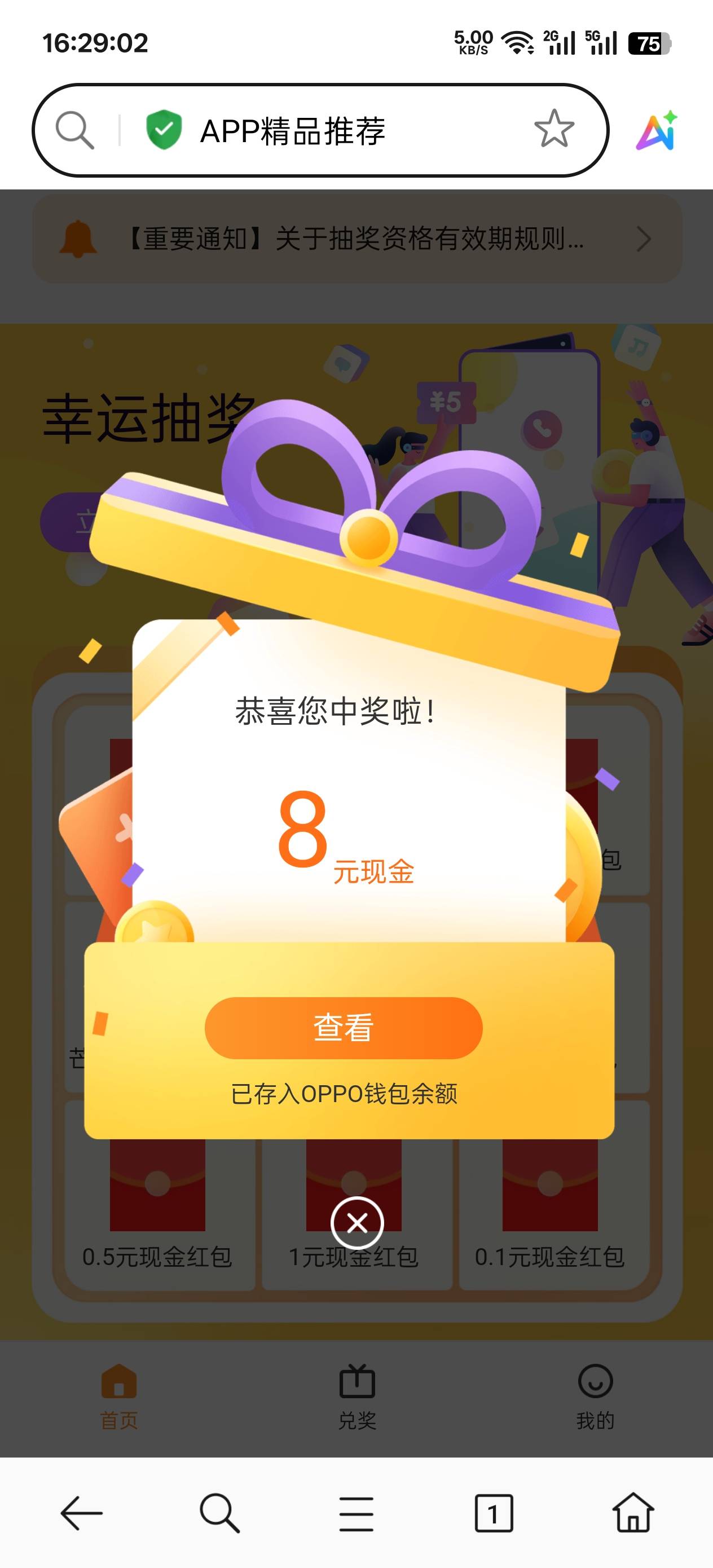 去吧，卡吧，热乎的。

86 / 作者:顺风顺水。 / 