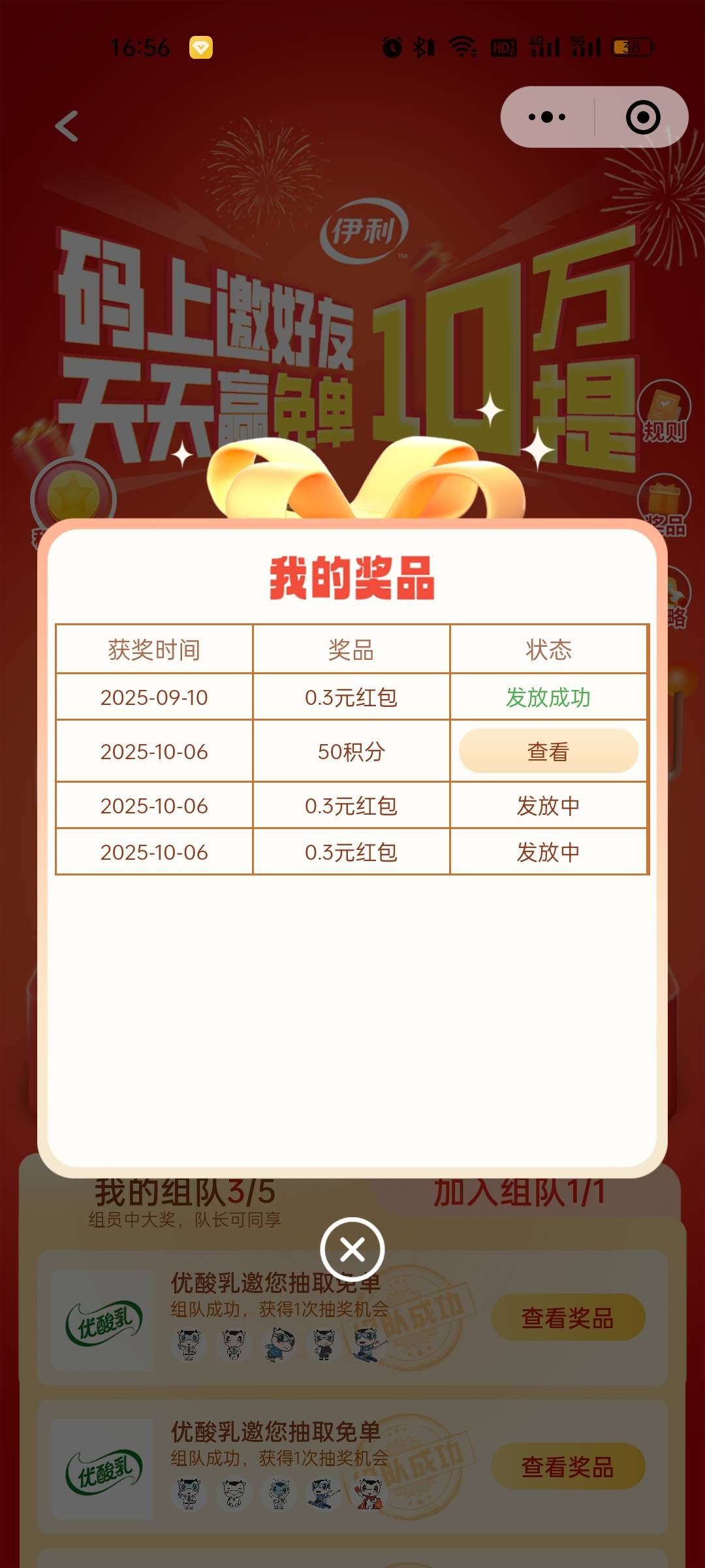 老哥们，我太惨了，谁在拉头，叉出去

40 / 作者:雅俗共赏2021 / 
