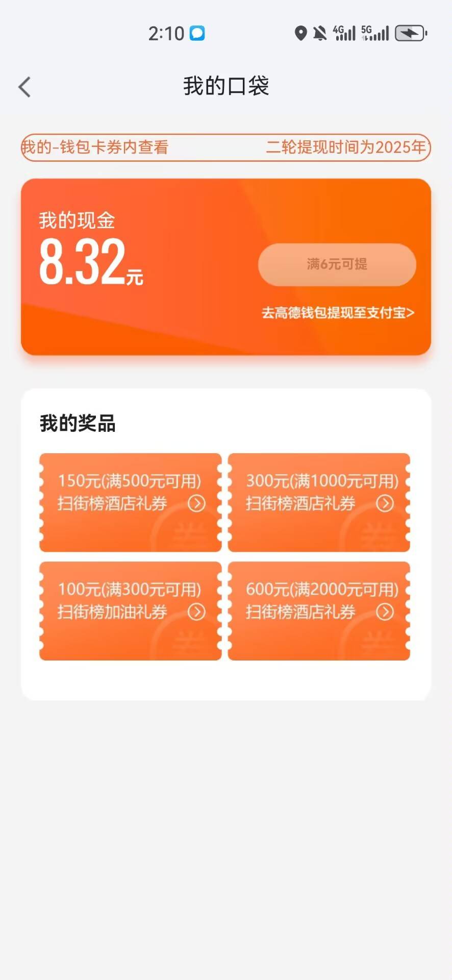 10毛来个老哥带走，换个鸡腿饭

4 / 作者:不再违规发帖了 / 