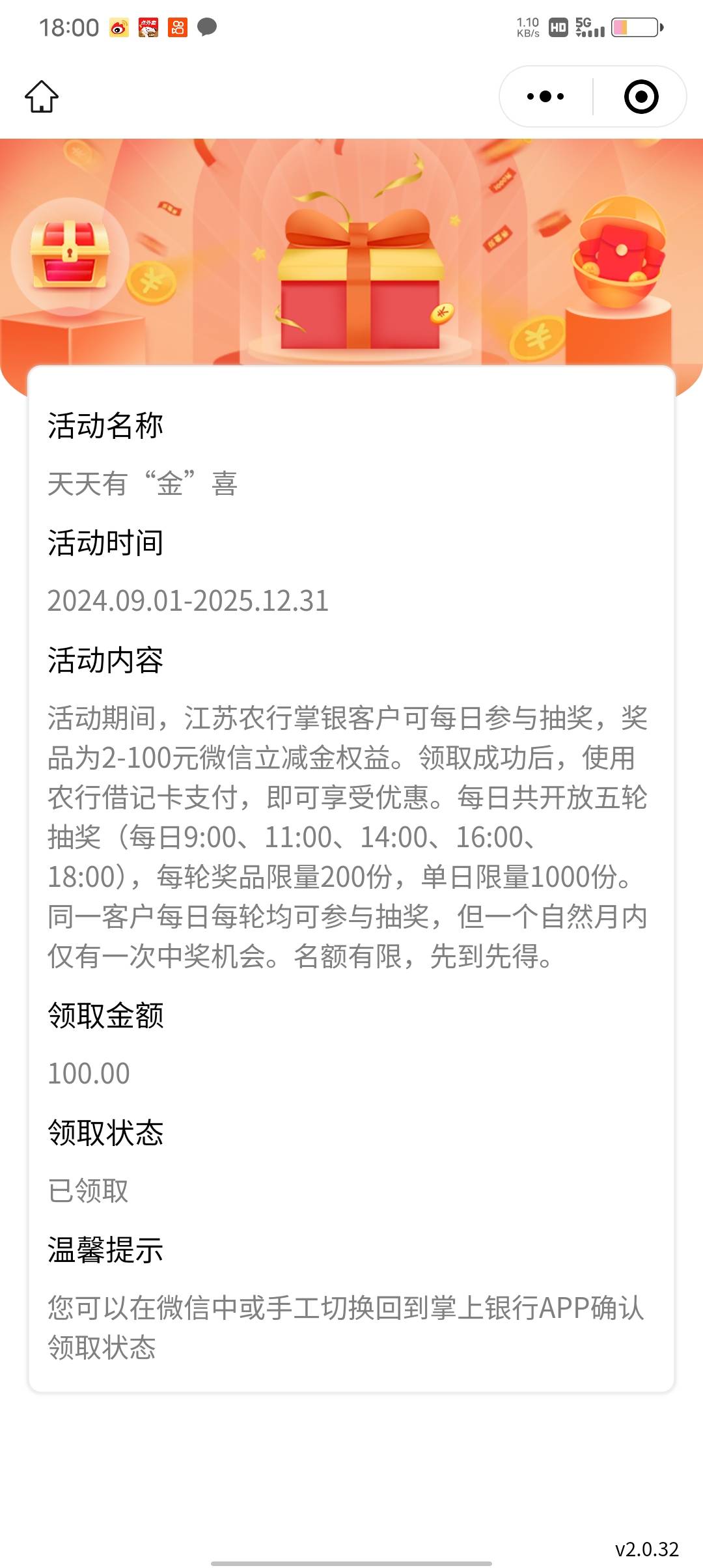 不敢相信我也中了

79 / 作者:方块王 / 