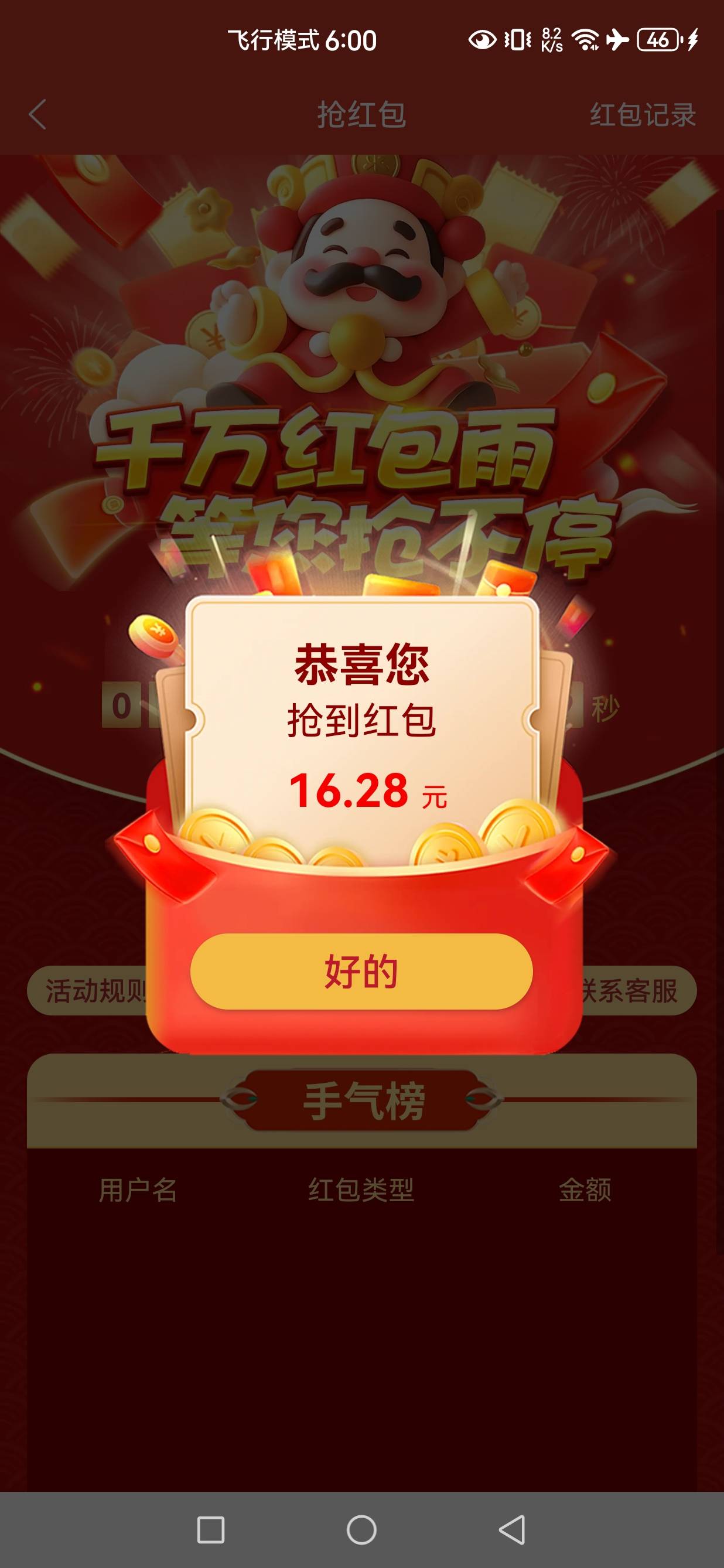 今天不小

42 / 作者:文书思密达 / 