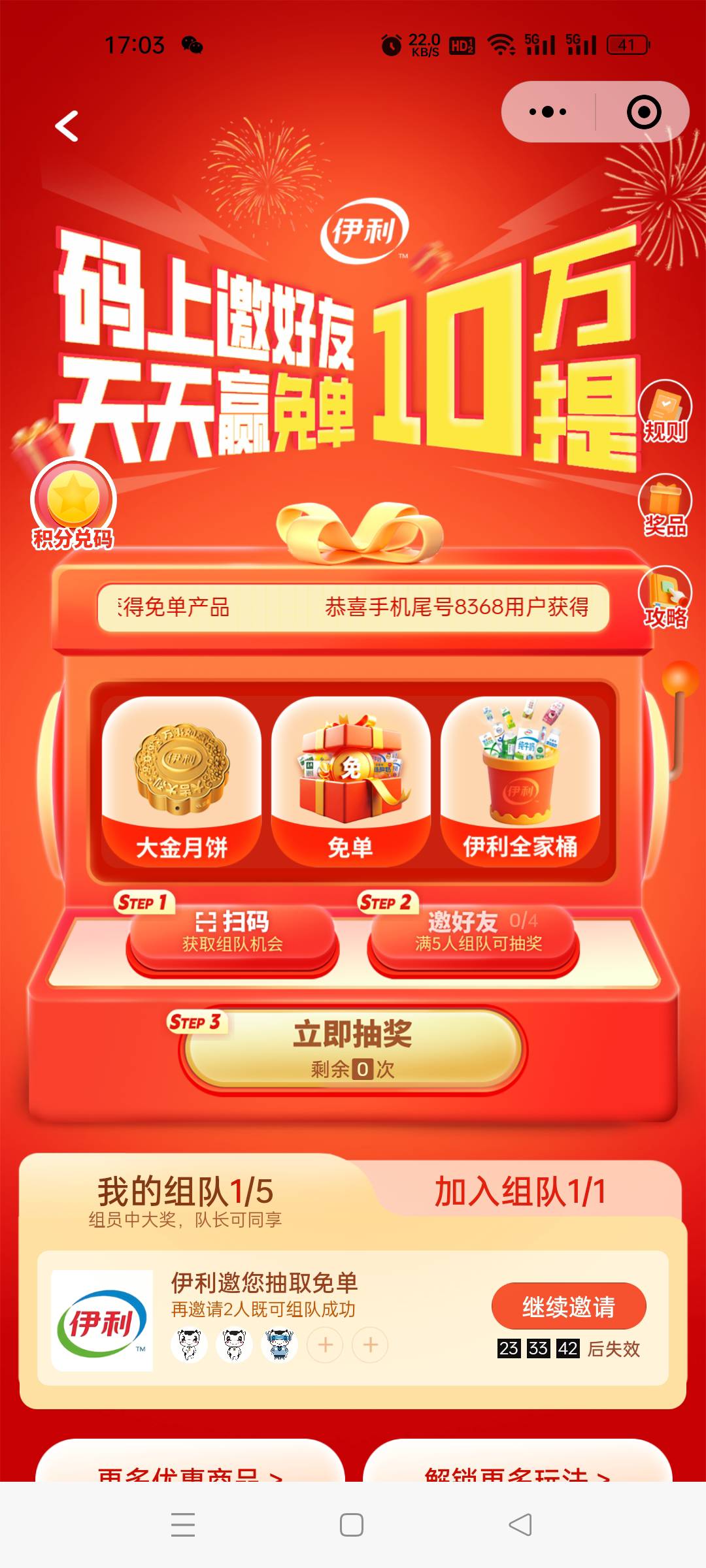今天不小

2 / 作者:风儿。。 / 