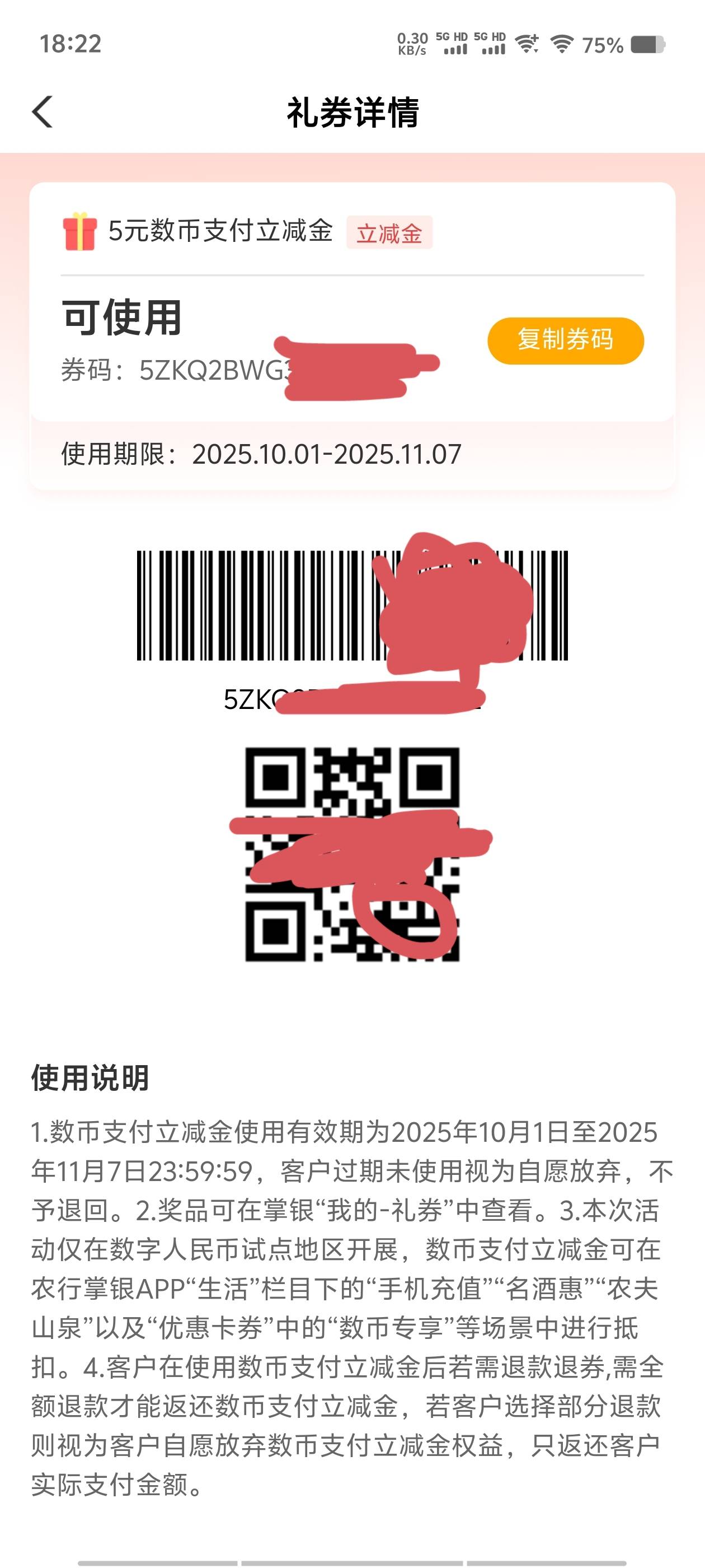 农行数币5元  2出，代充E卡

84 / 作者:喂`小二来份感情 / 