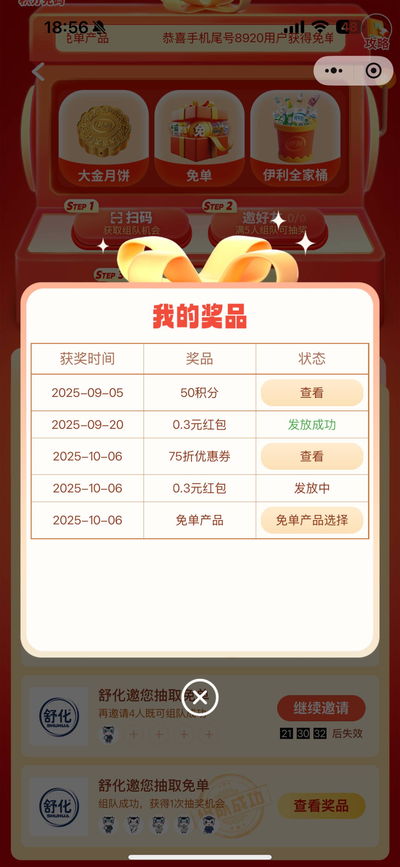 新鲜热乎的

84 / 作者:白衣阿峰 / 