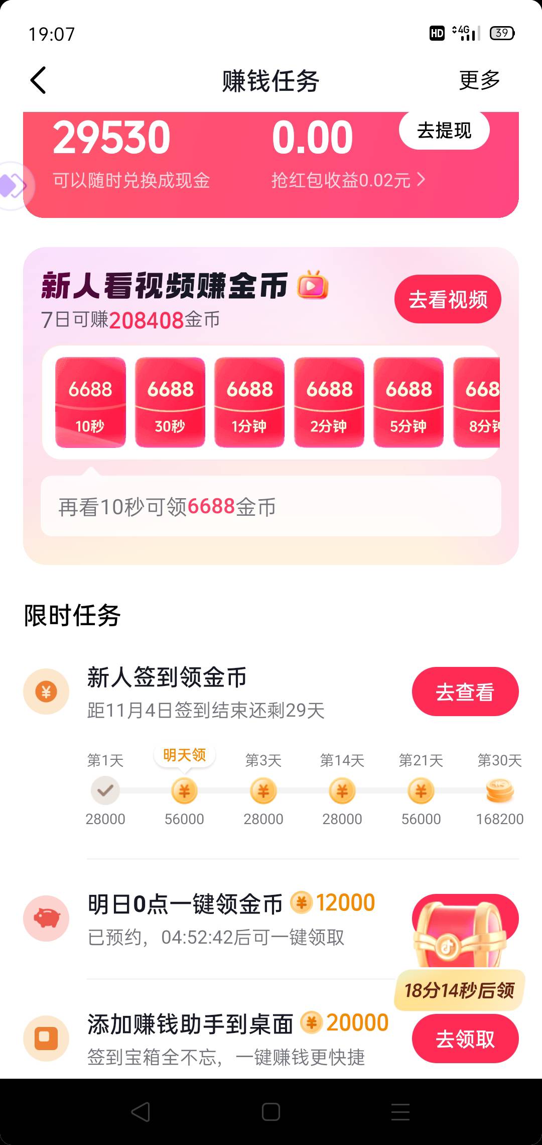 用分身就是高


100 / 作者:轮回困惑 / 