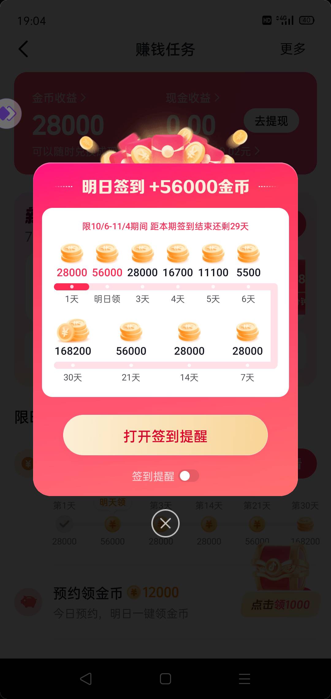 用分身就是高


54 / 作者:轮回困惑 / 