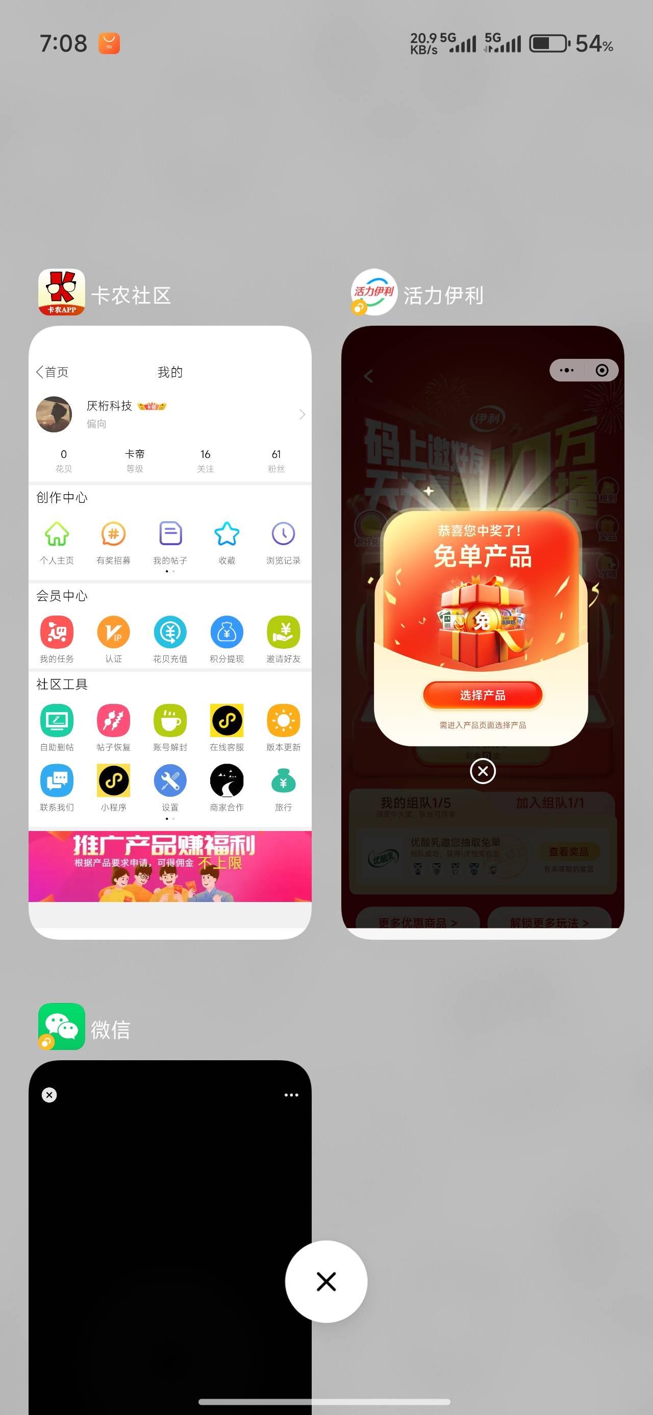 新鲜热乎的

21 / 作者:厌桁科技 / 